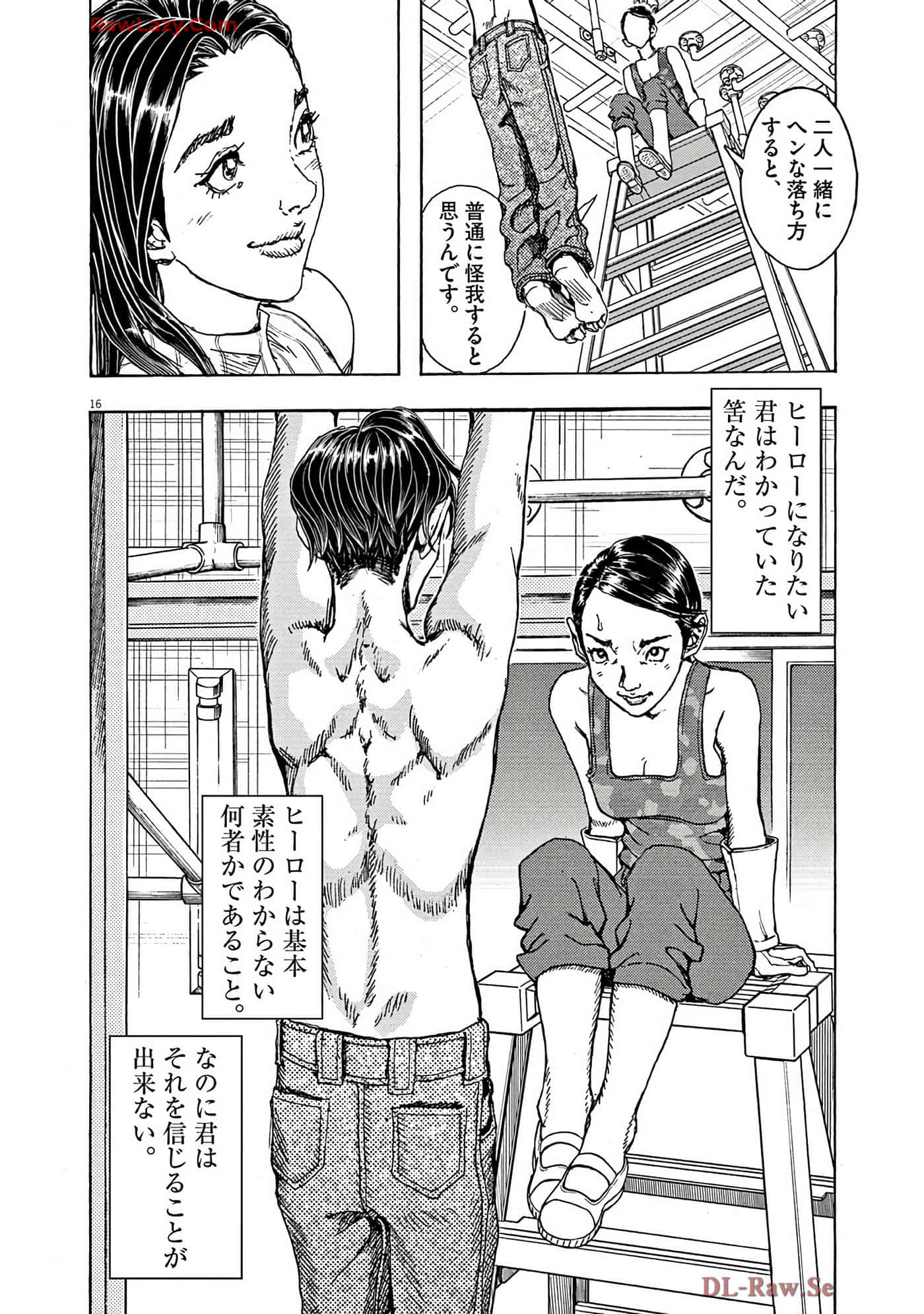 Page 51