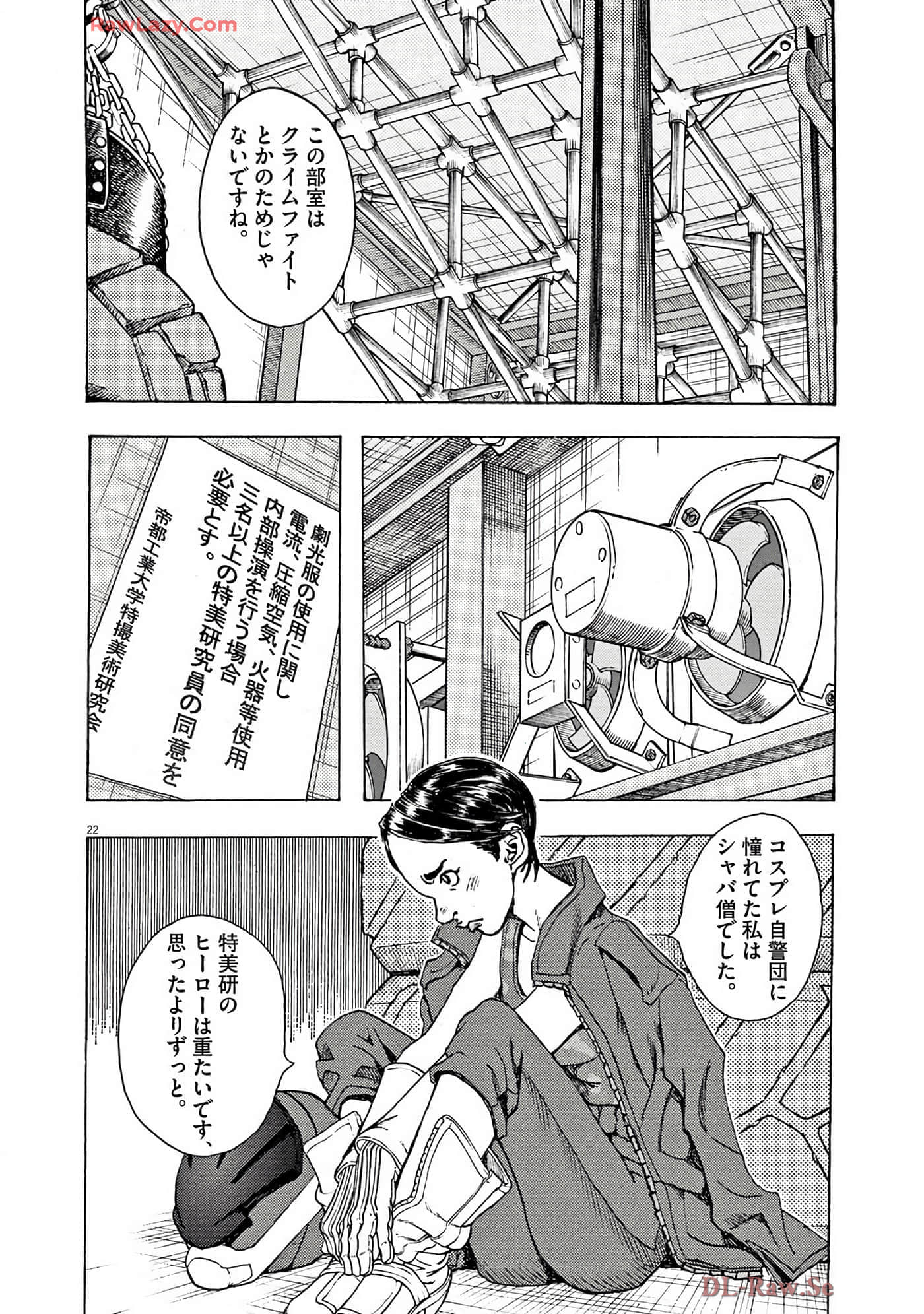 Page 57
