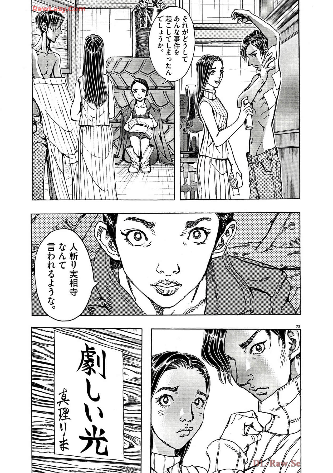 Page 58