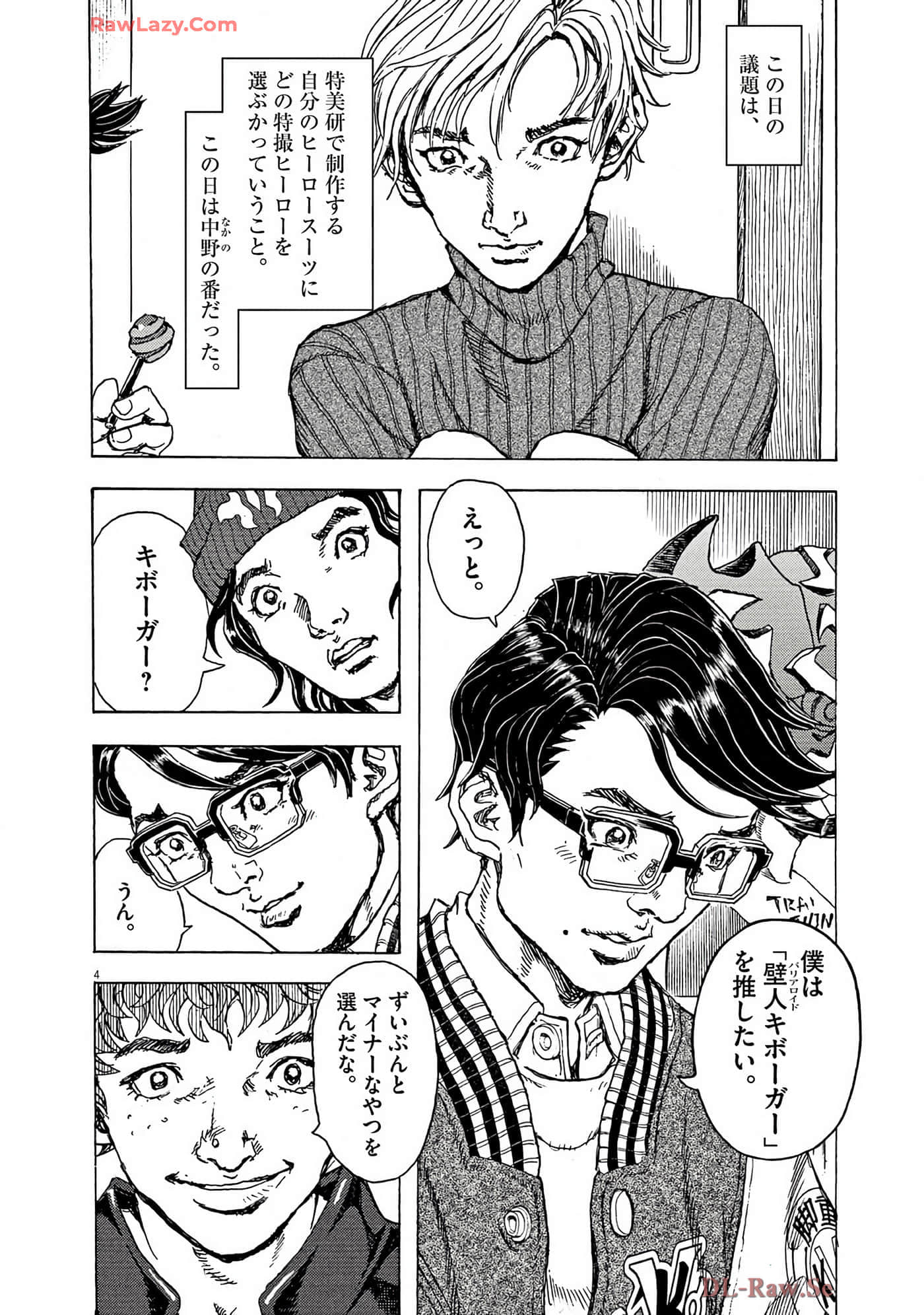 Page 63