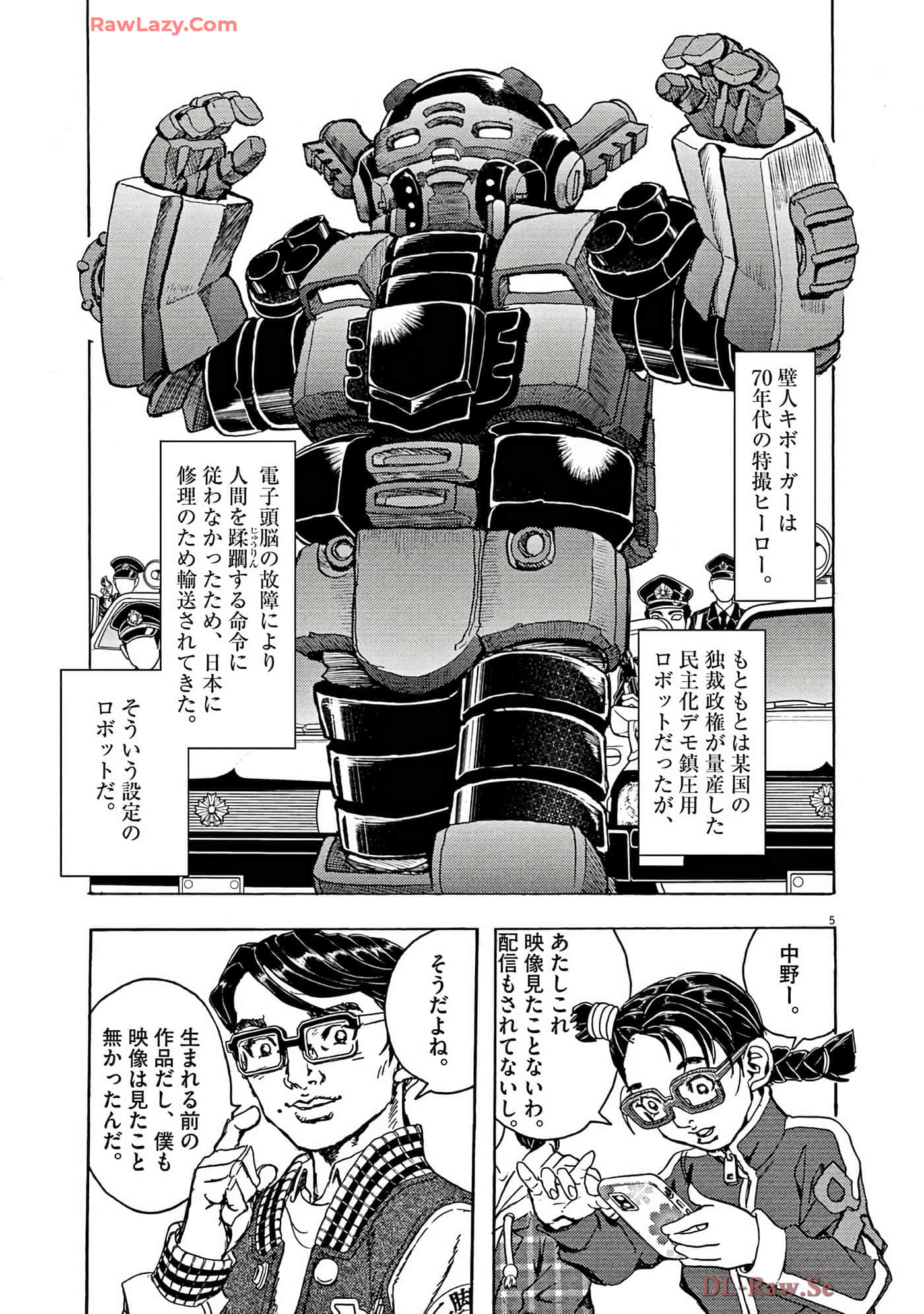 Page 64