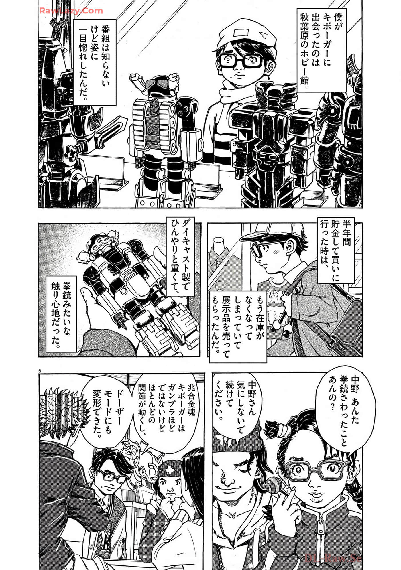 Page 65