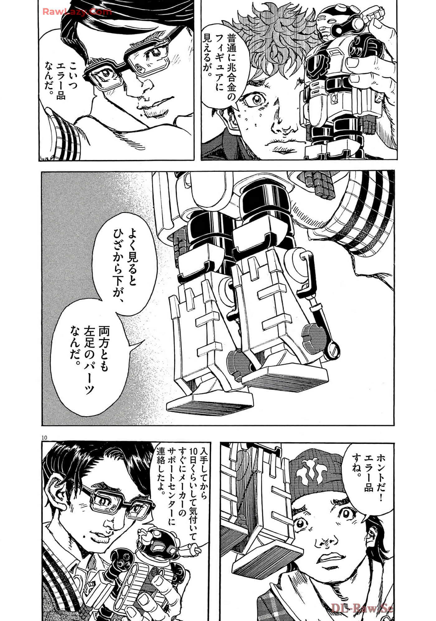 Page 69