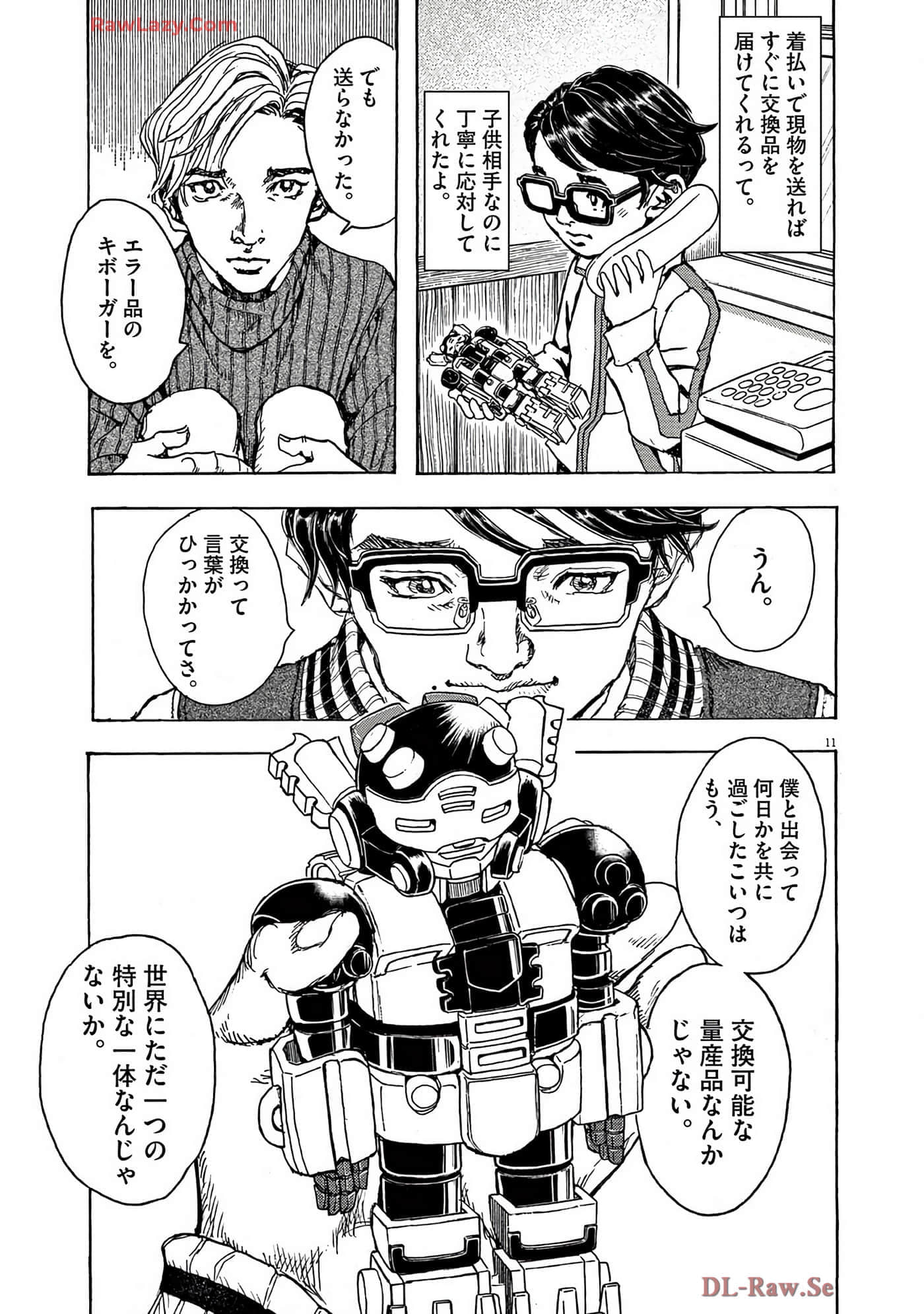 Page 70