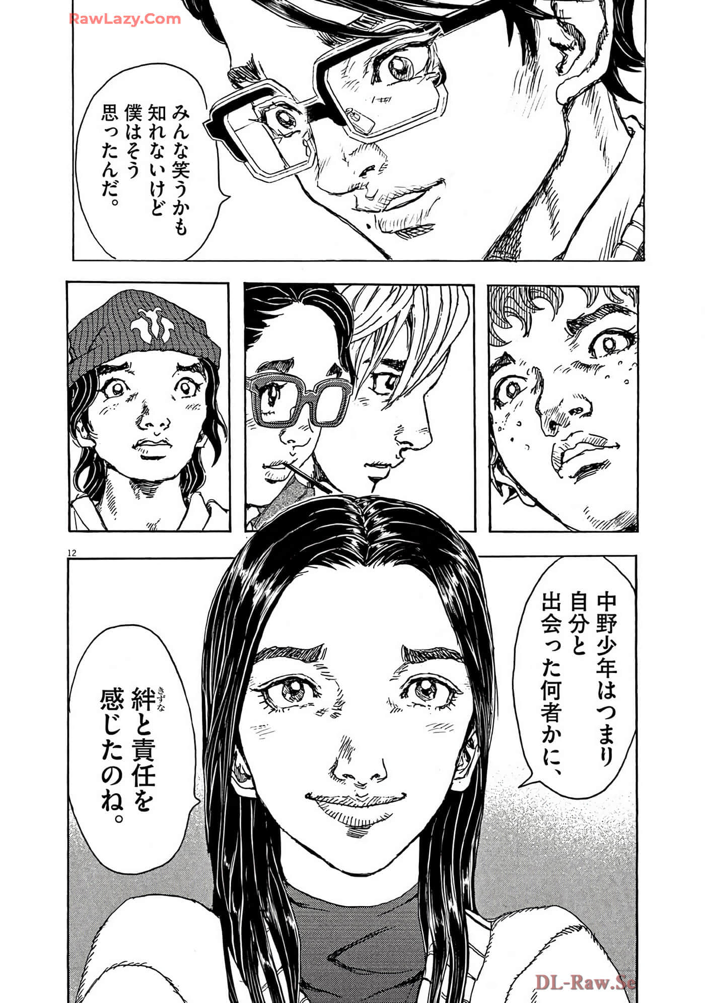 Page 71