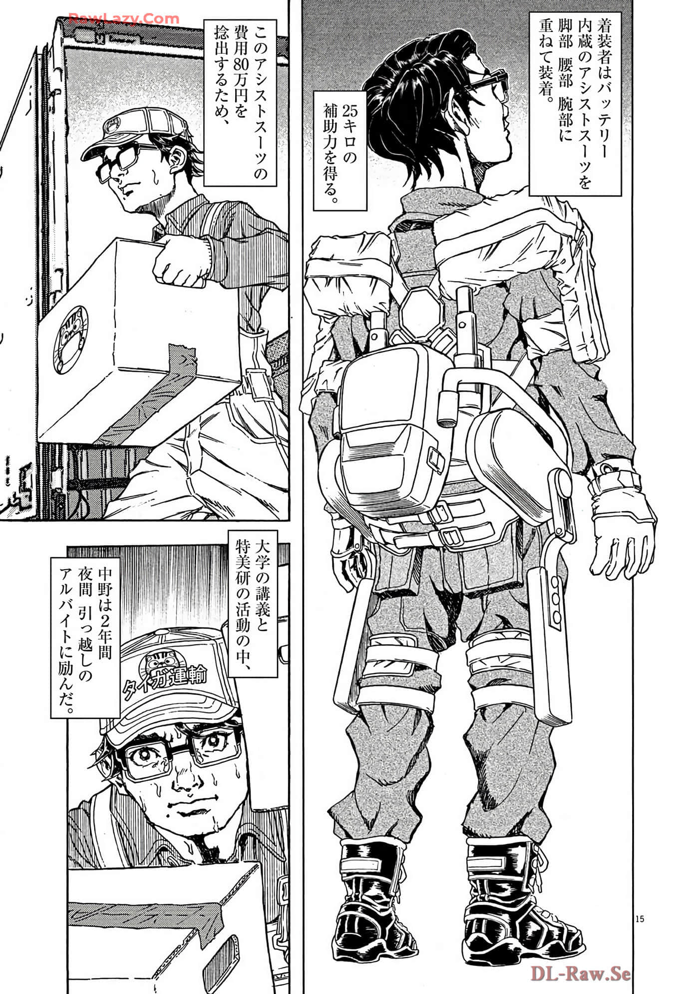 Page 74