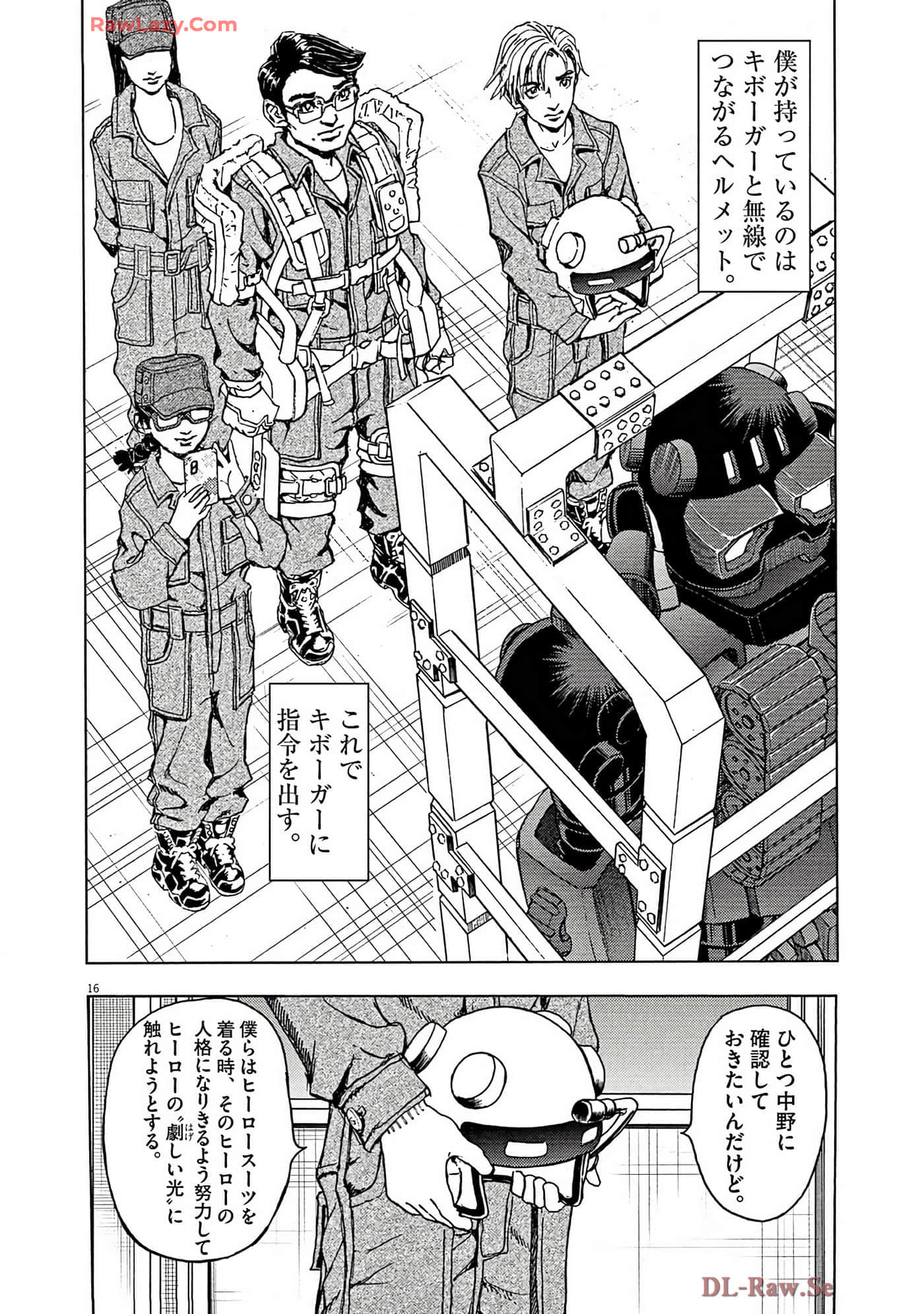 Page 75