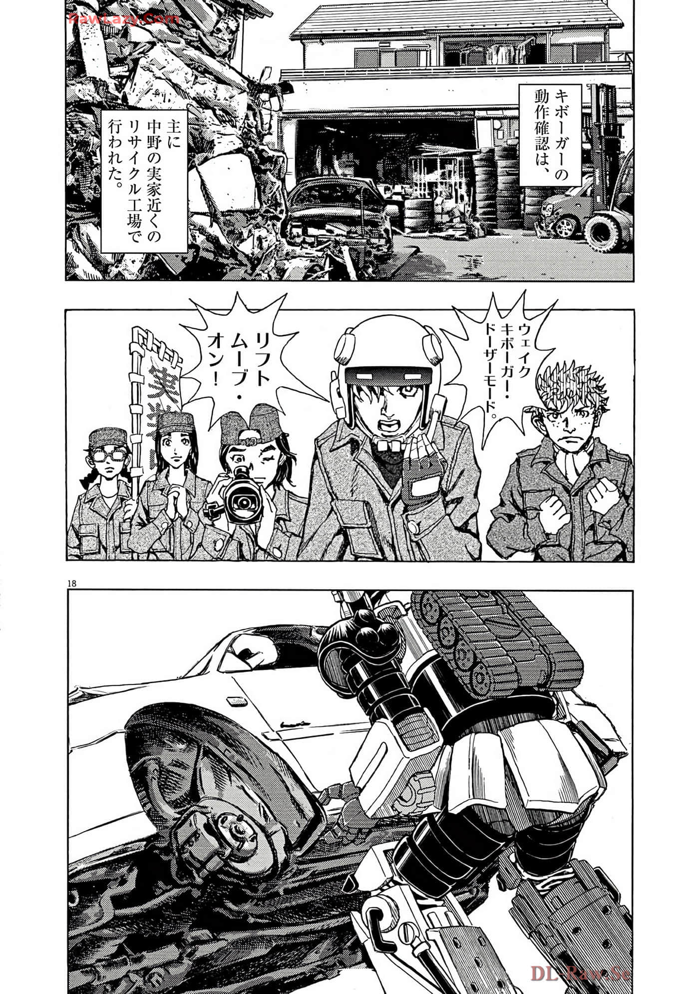 Page 77