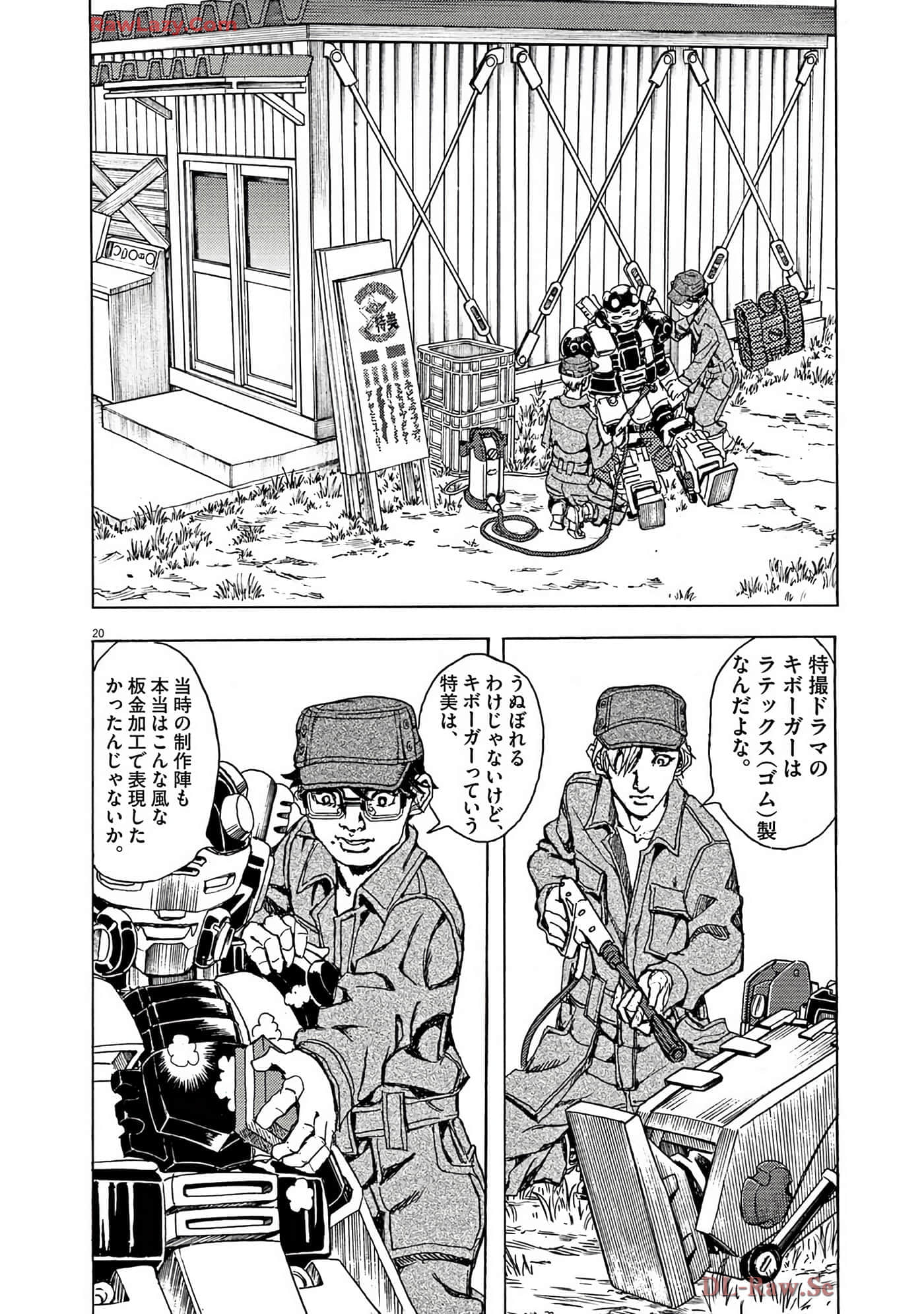 Page 79