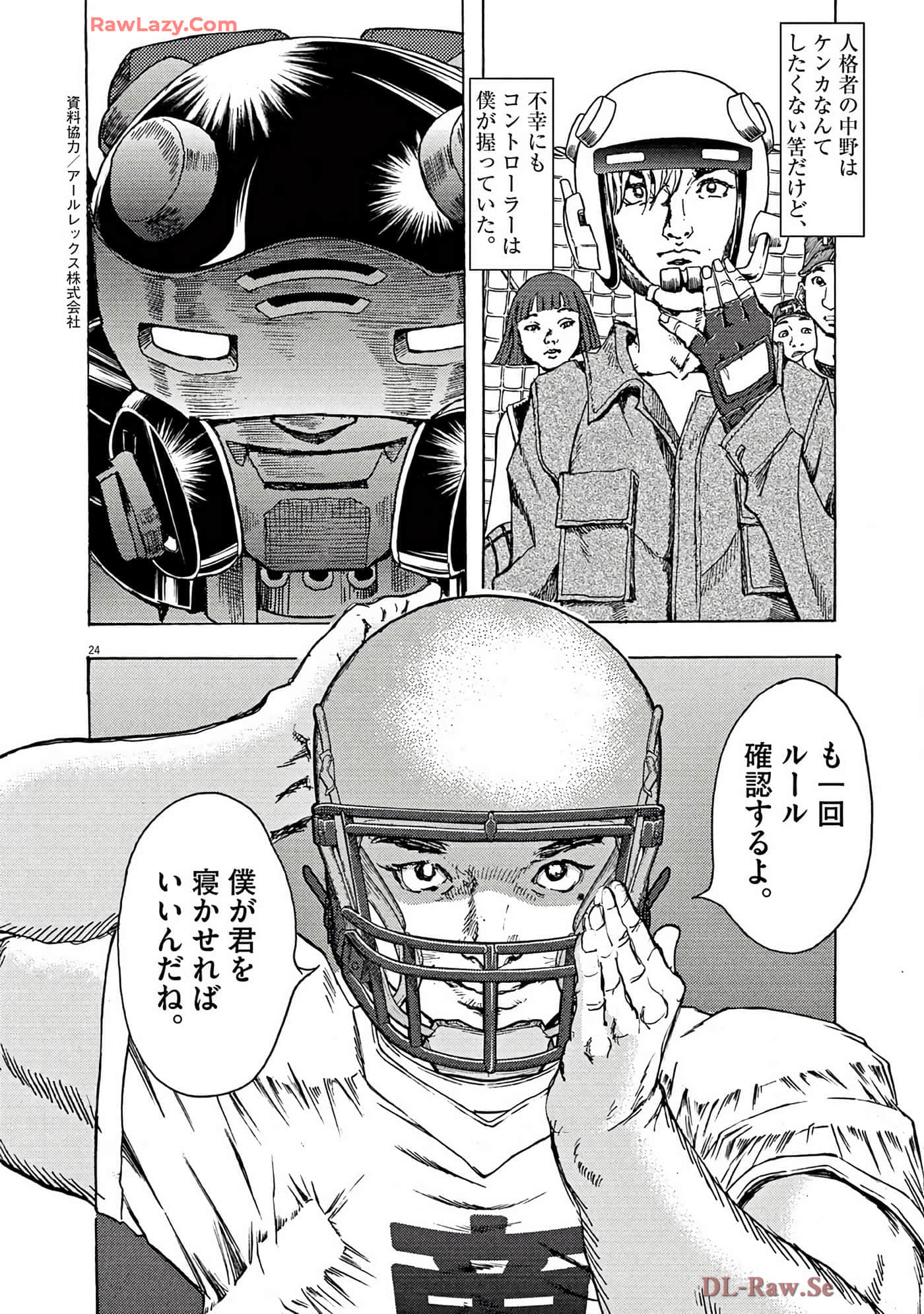 Page 83