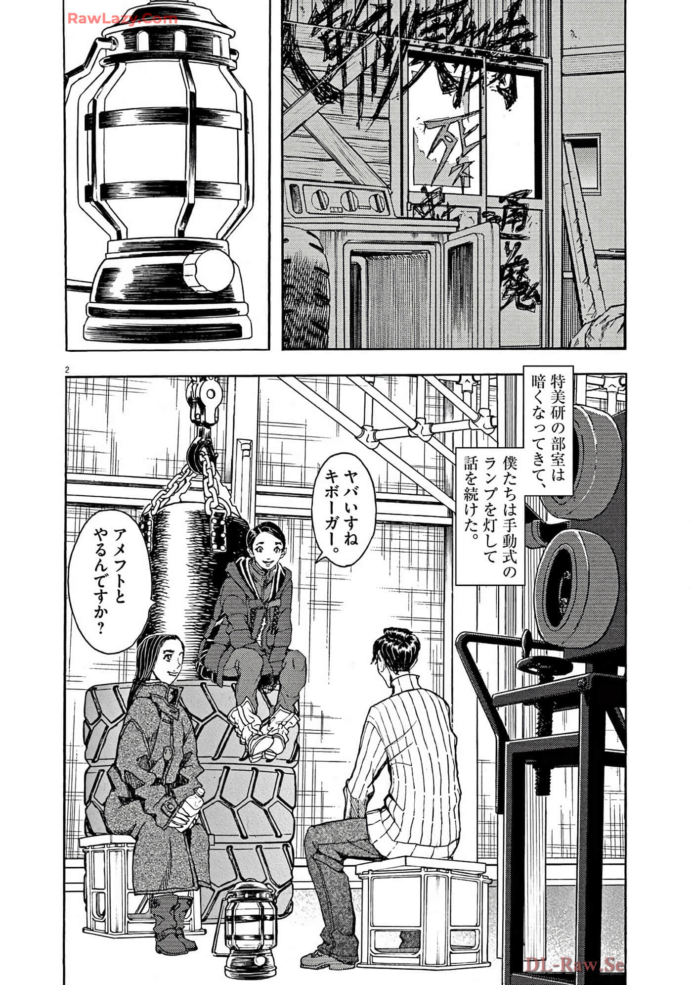 Page 85