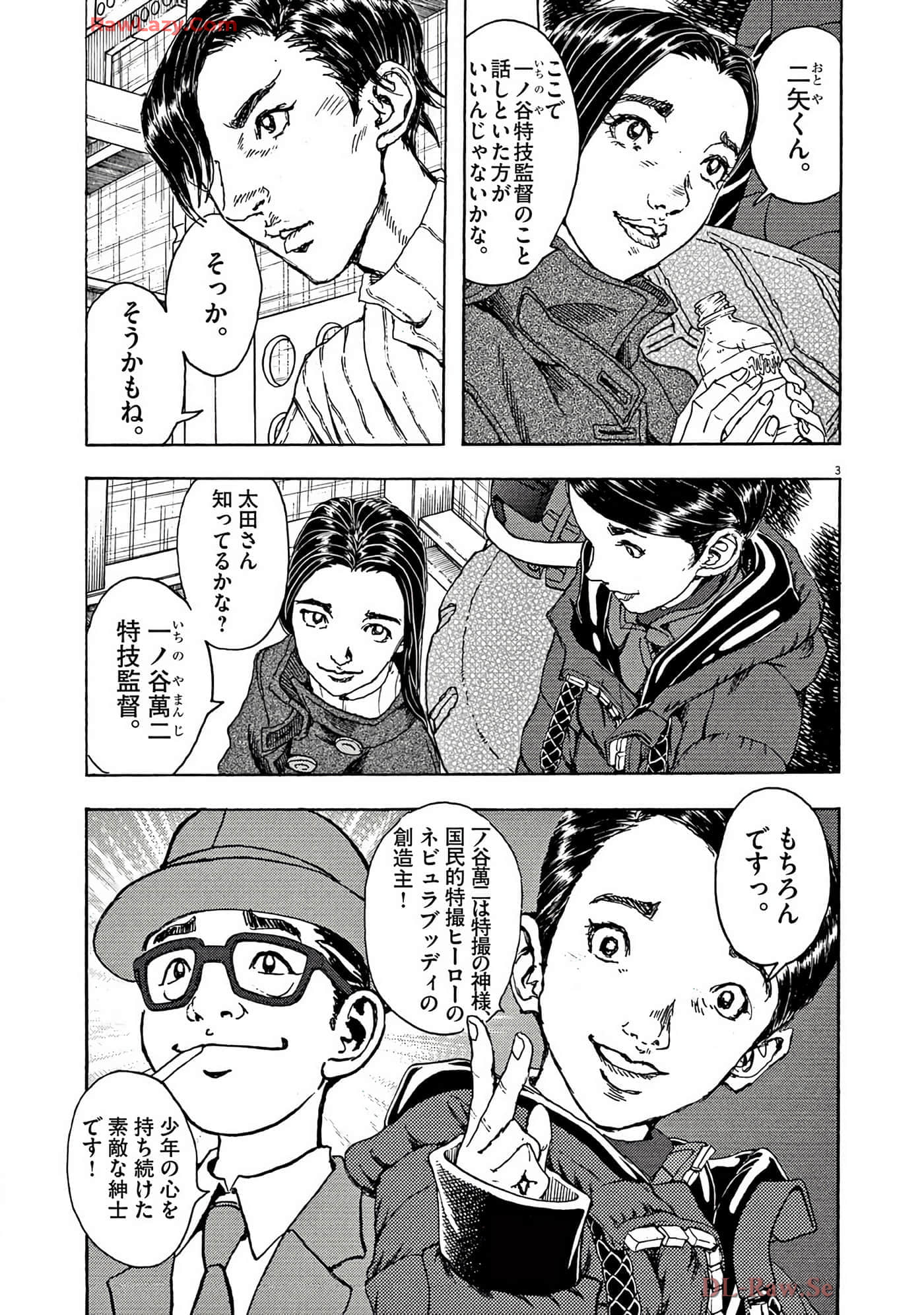 Page 86