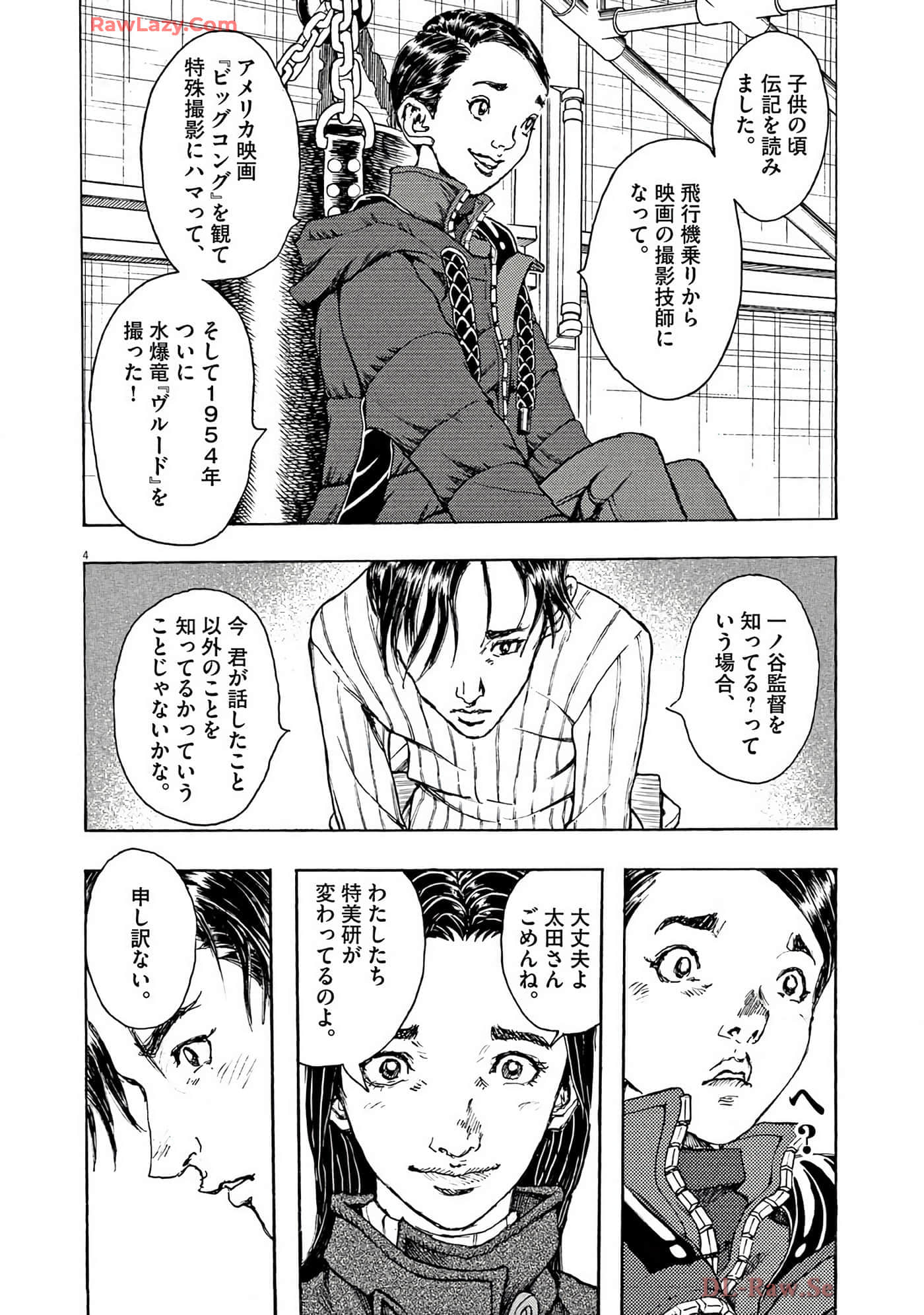 Page 87