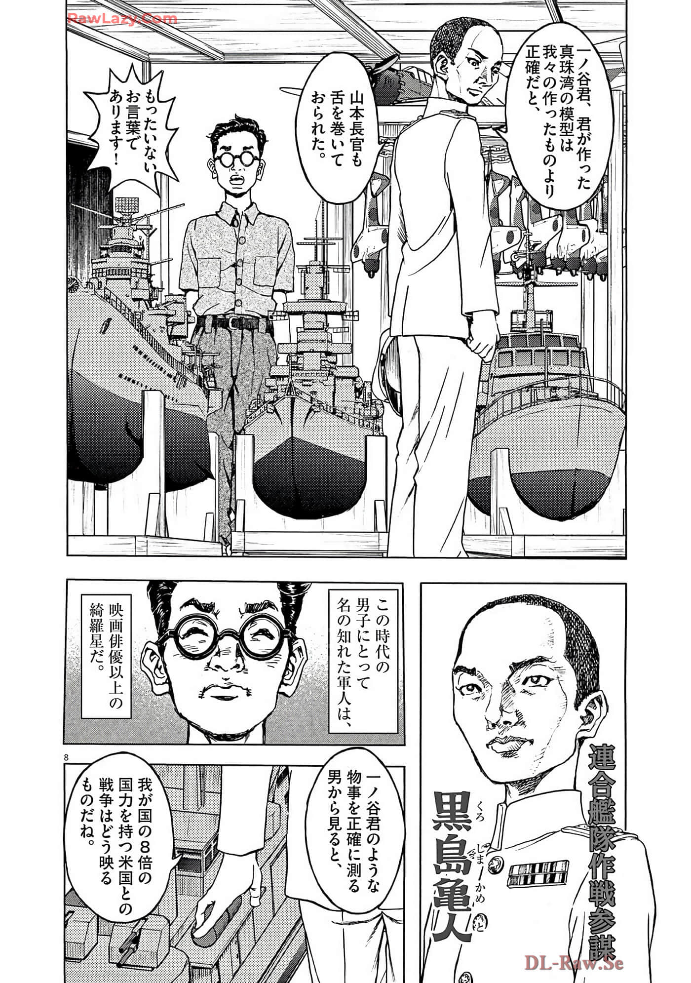 Page 91