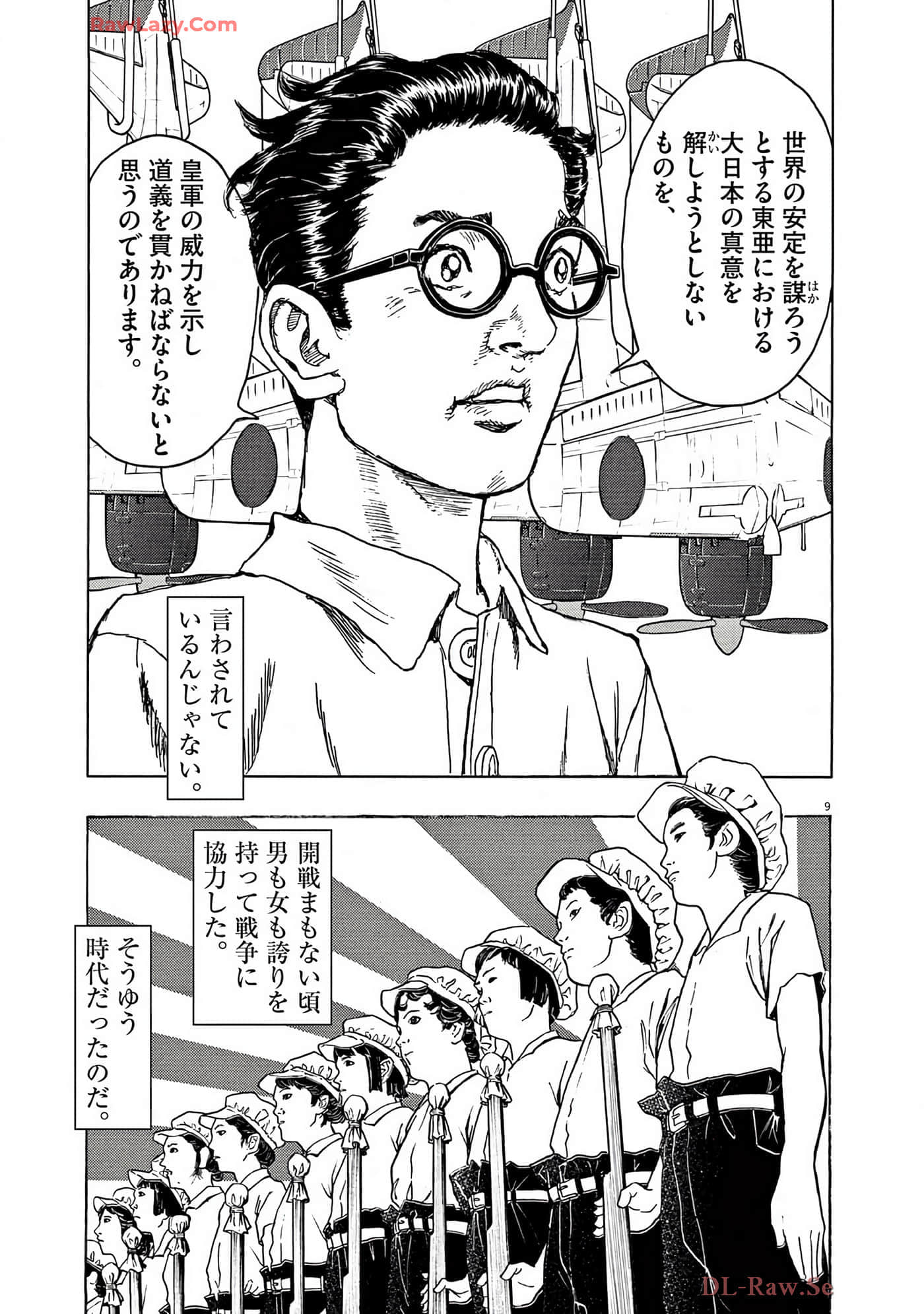 Page 92