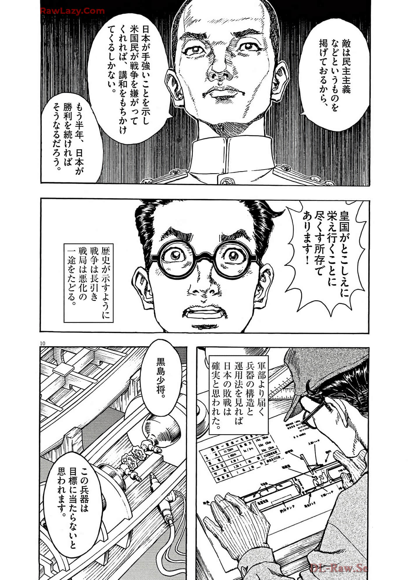 Page 93