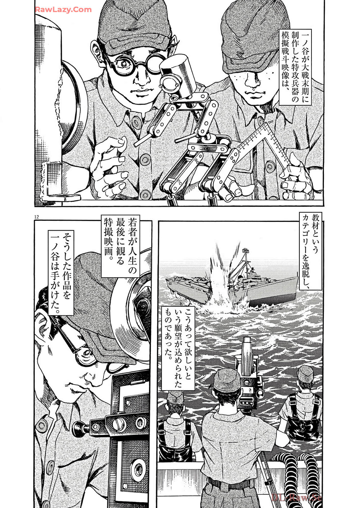 Page 95
