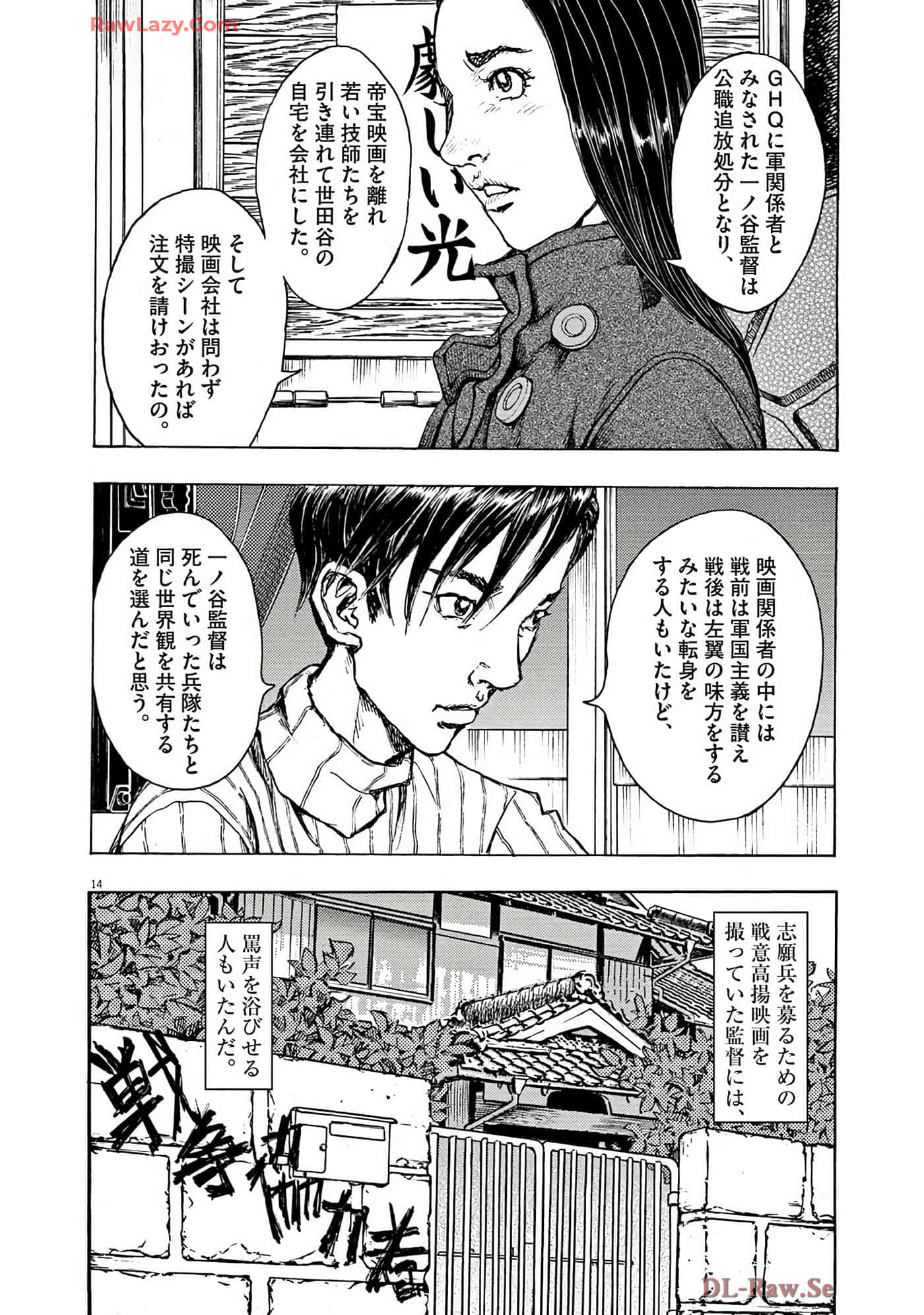 Page 97