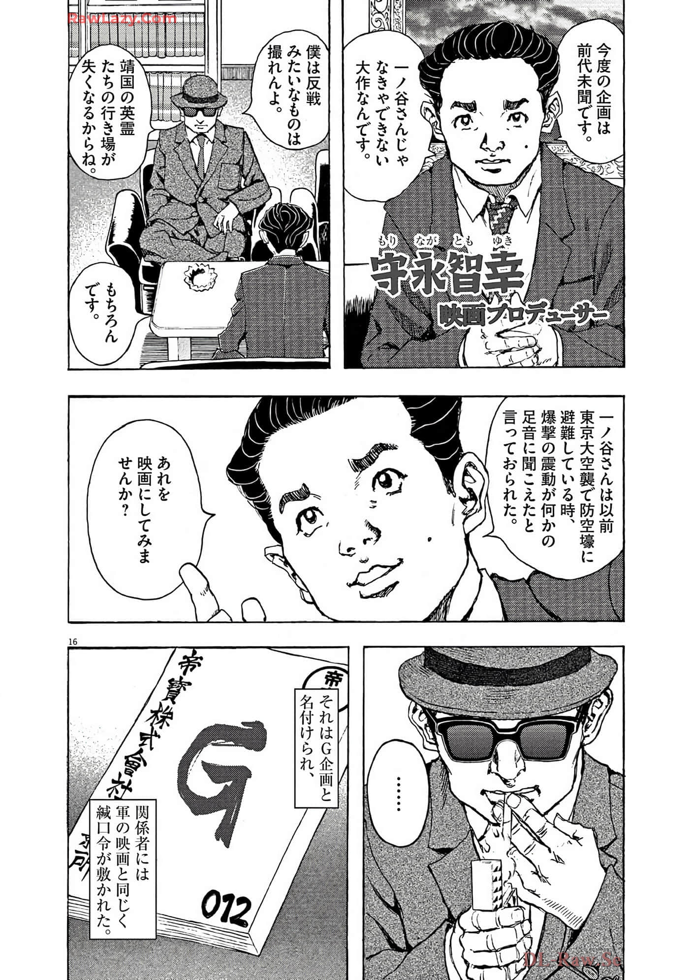 Page 99