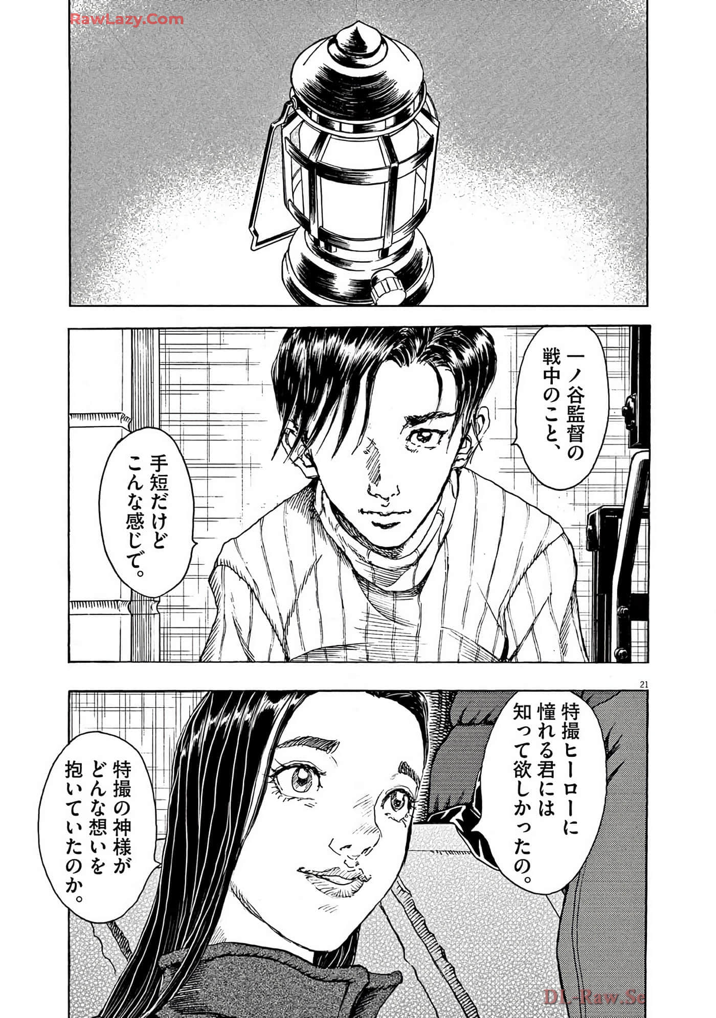 Page 104