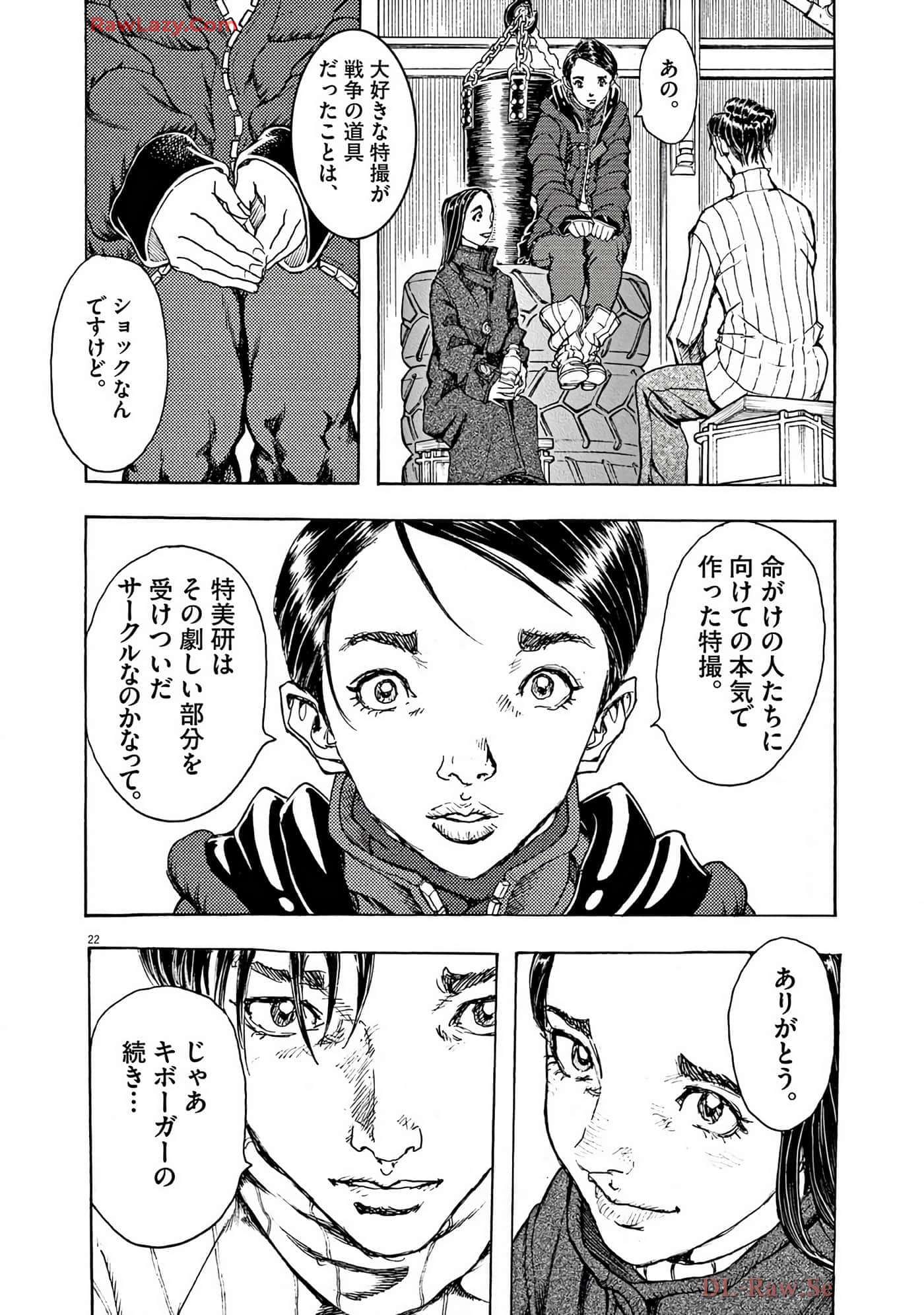 Page 105