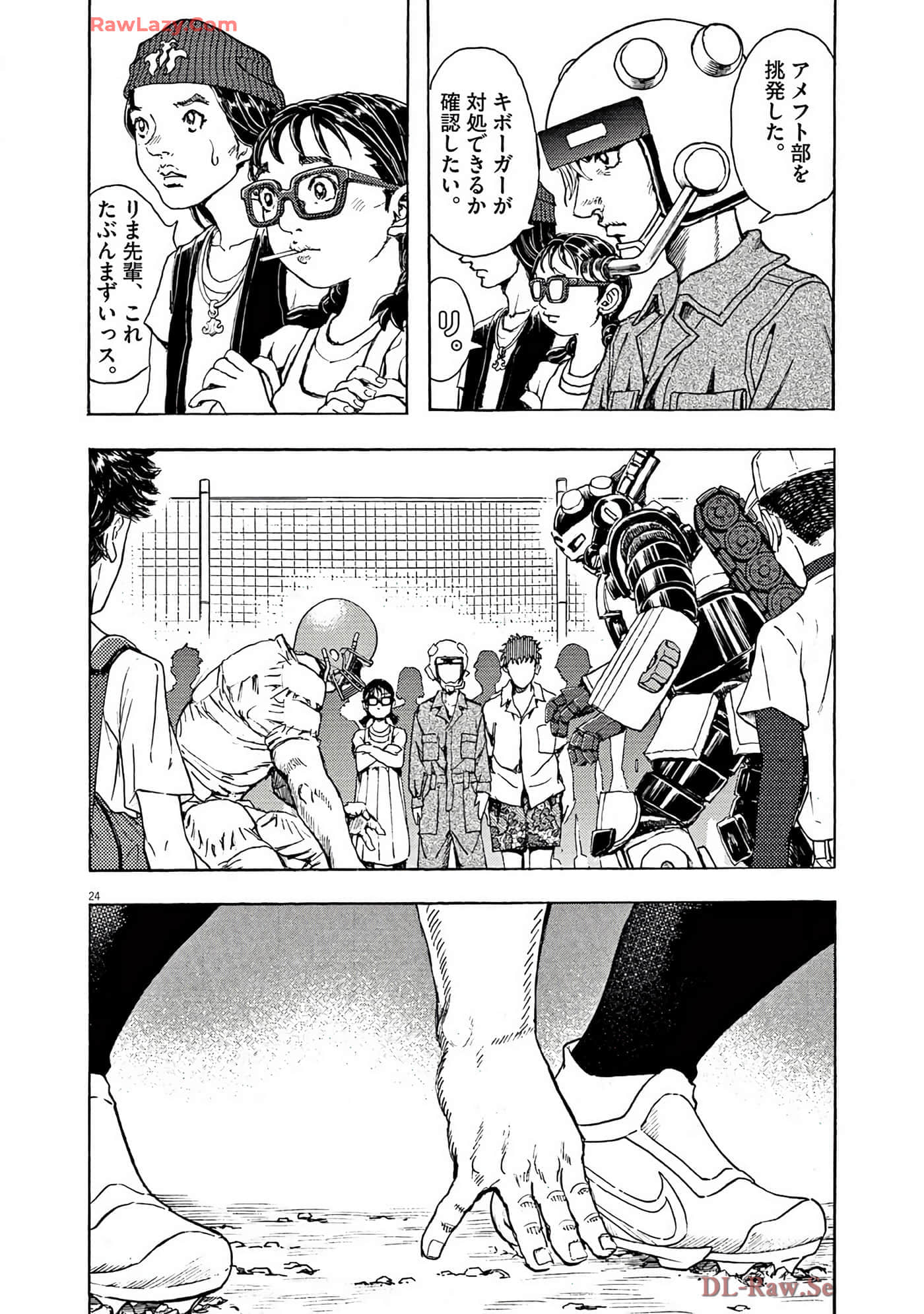 Page 107