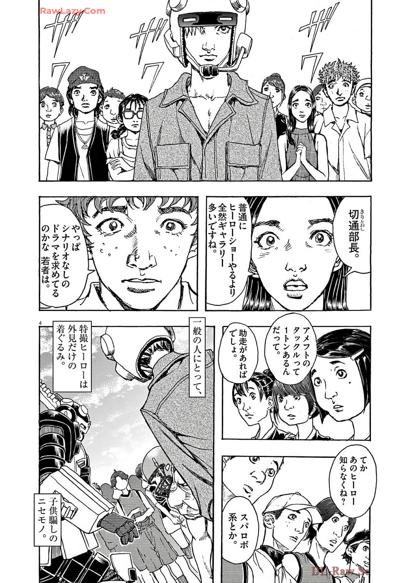 Page 111