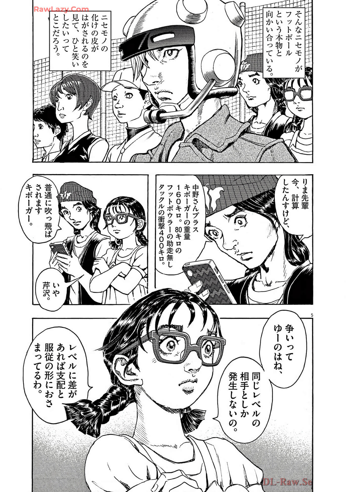 Page 112
