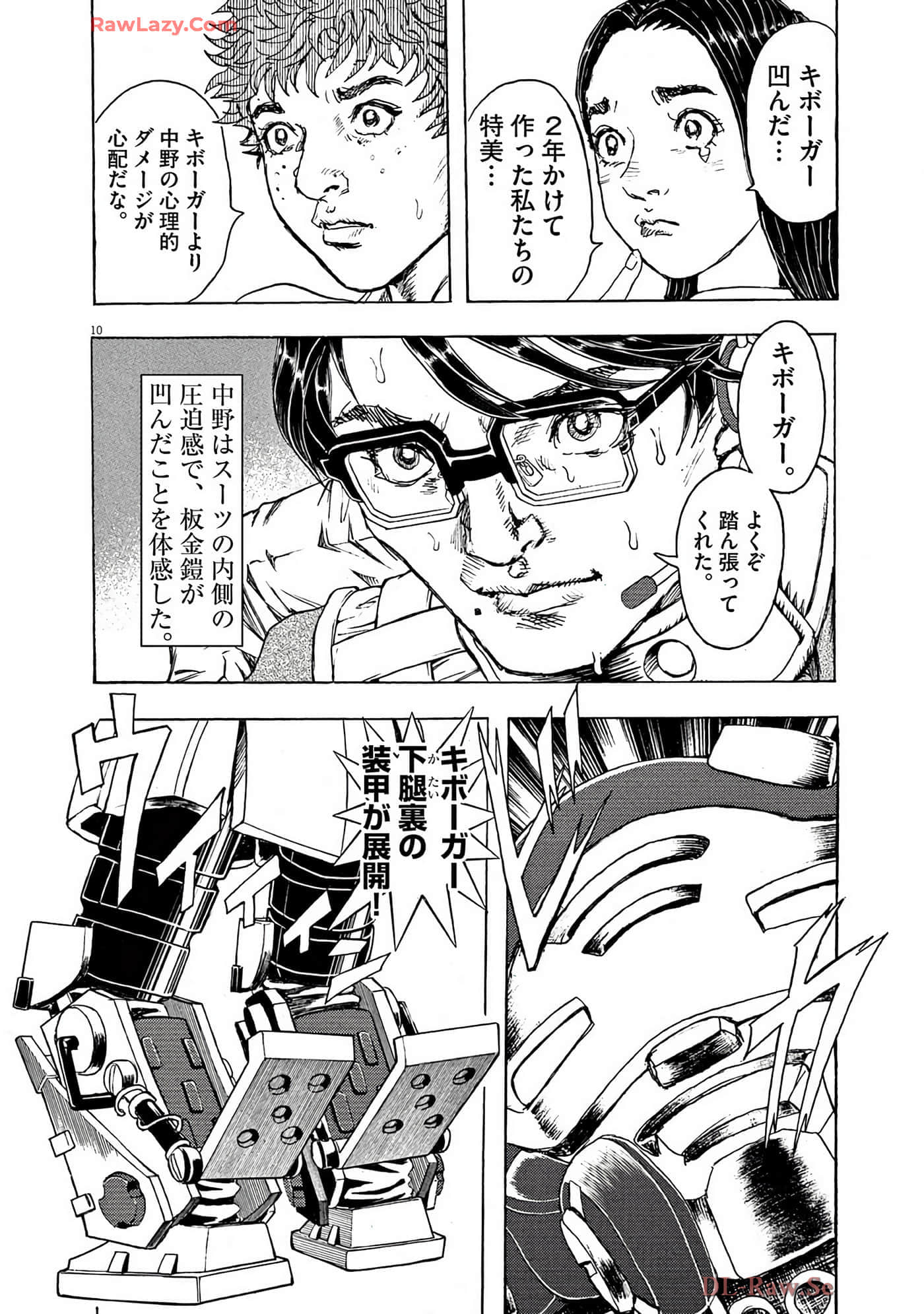 Page 117