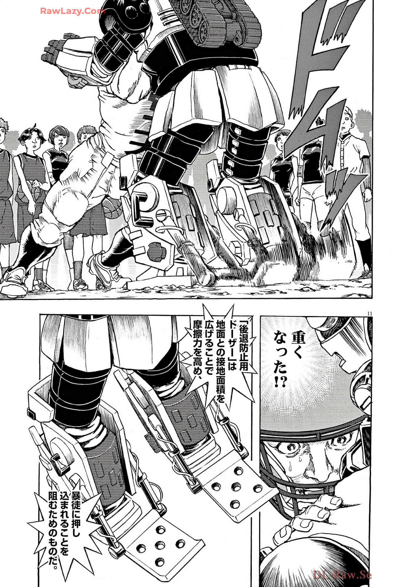 Page 118
