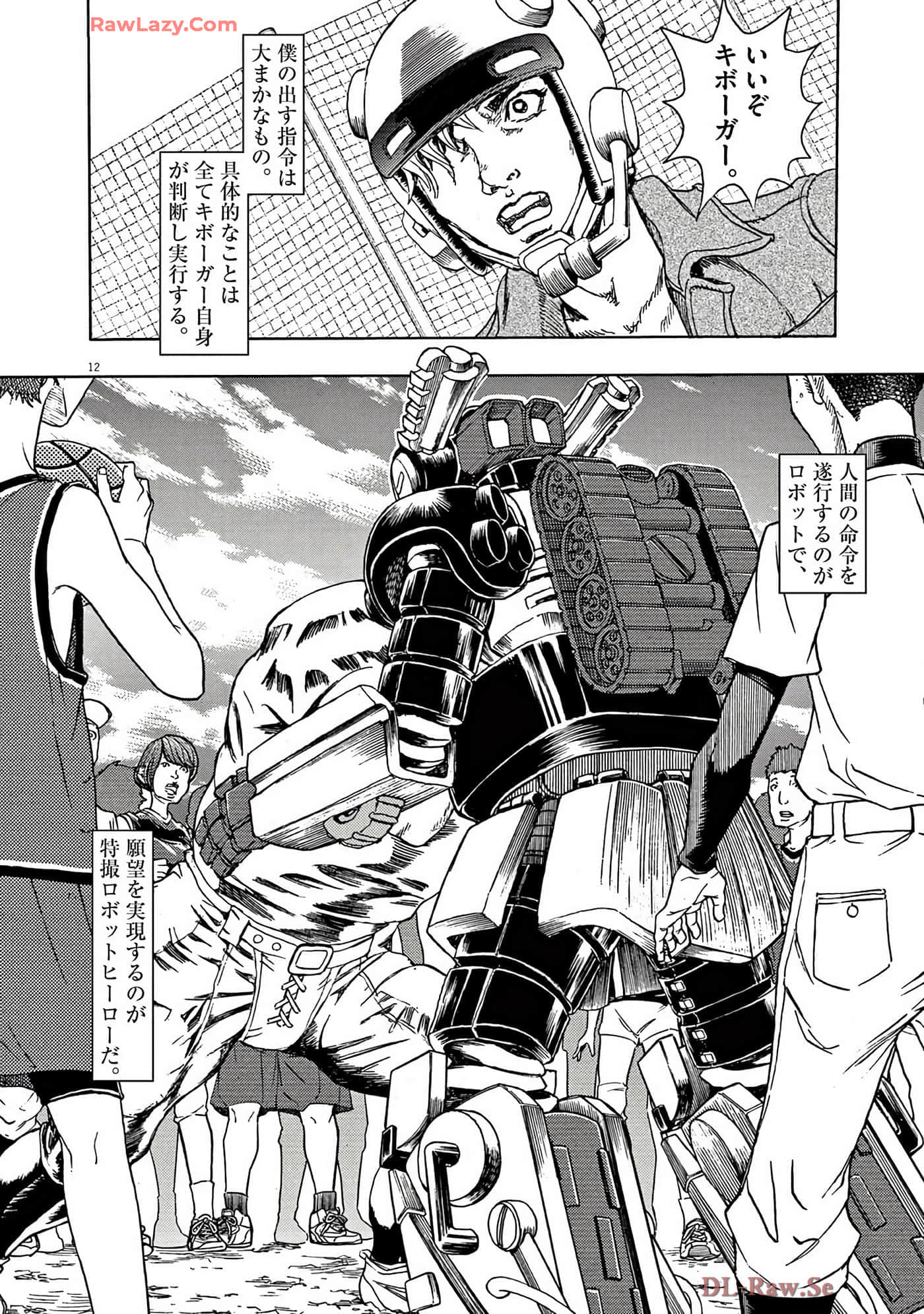 Page 119