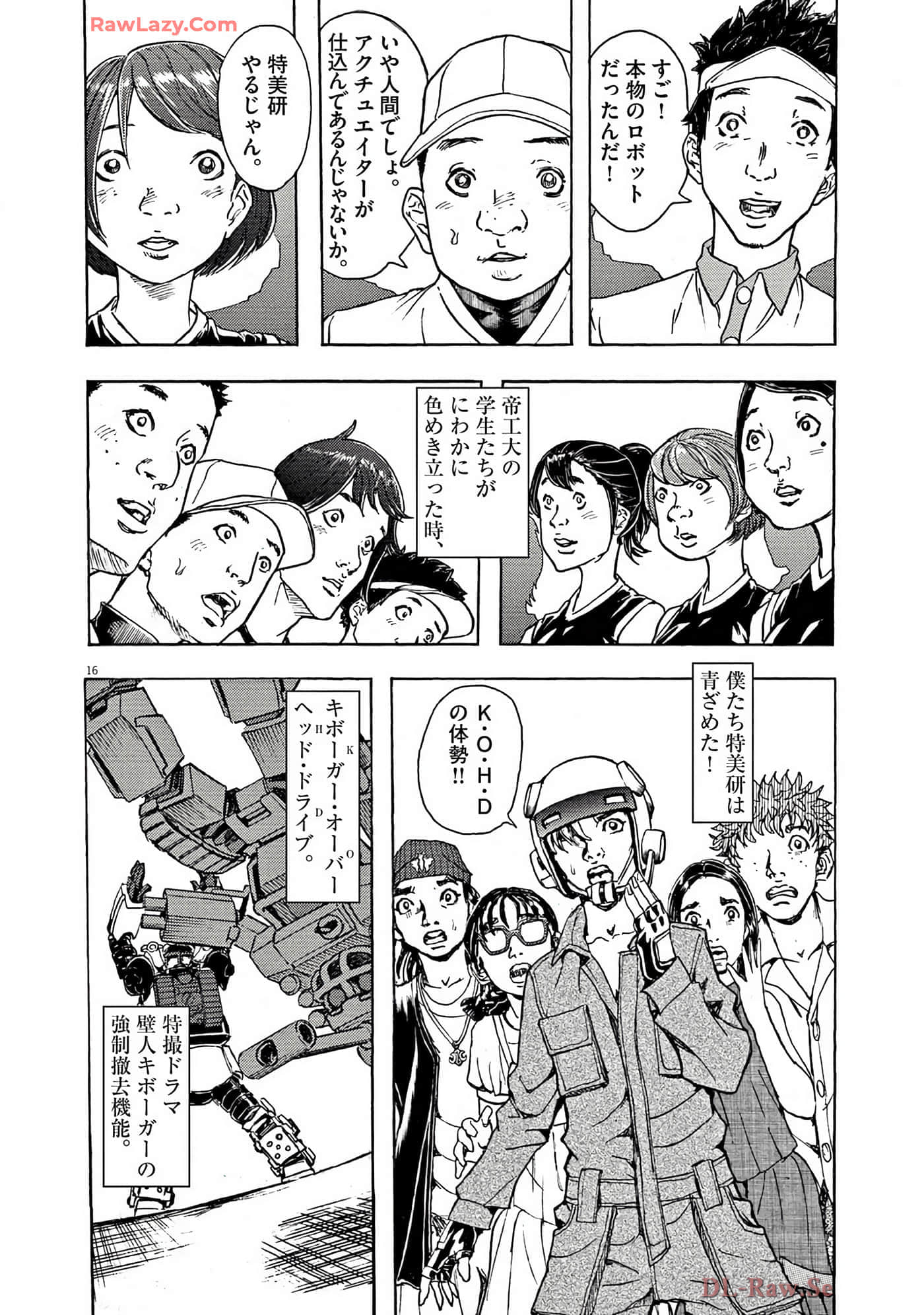 Page 123