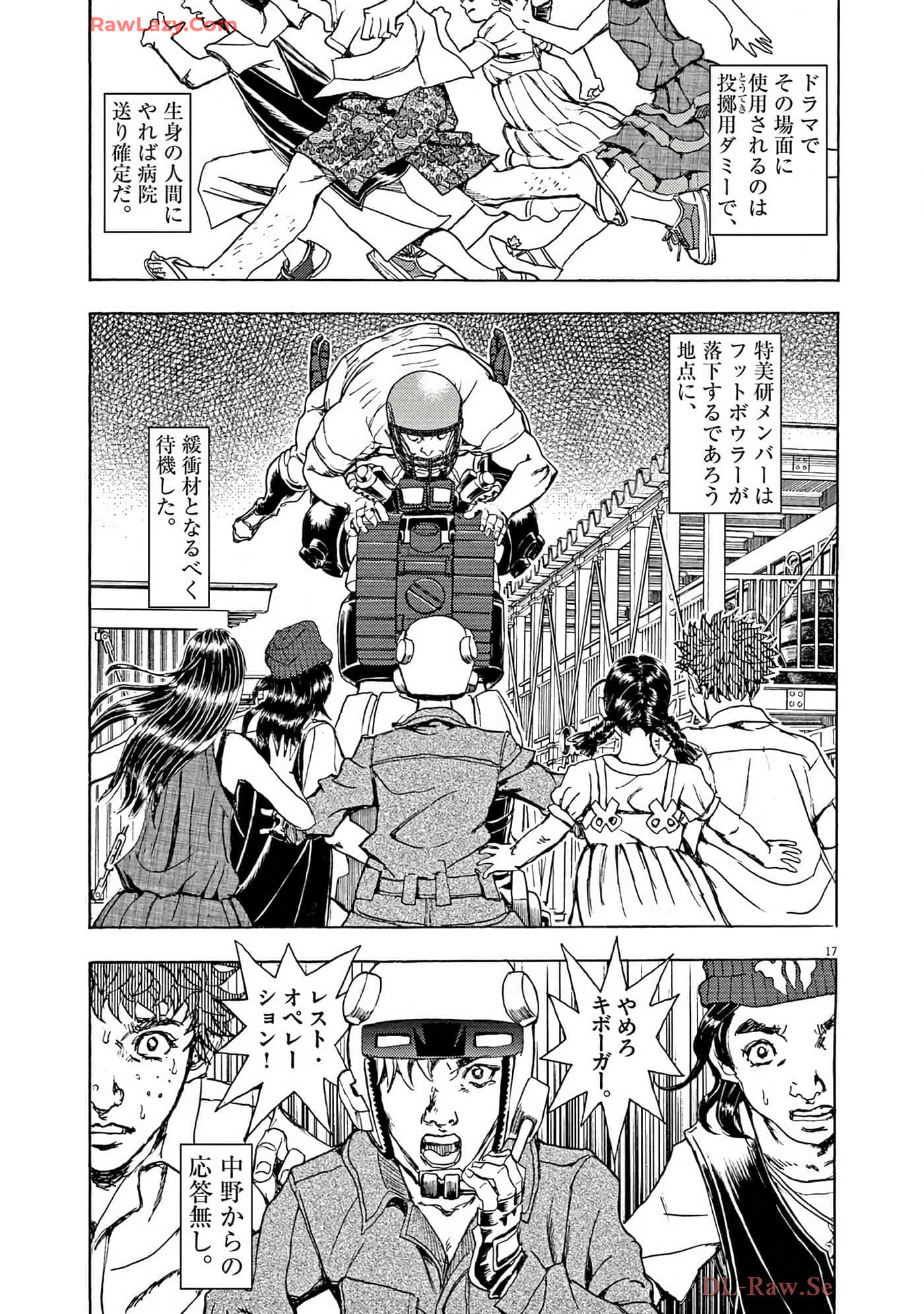 Page 124