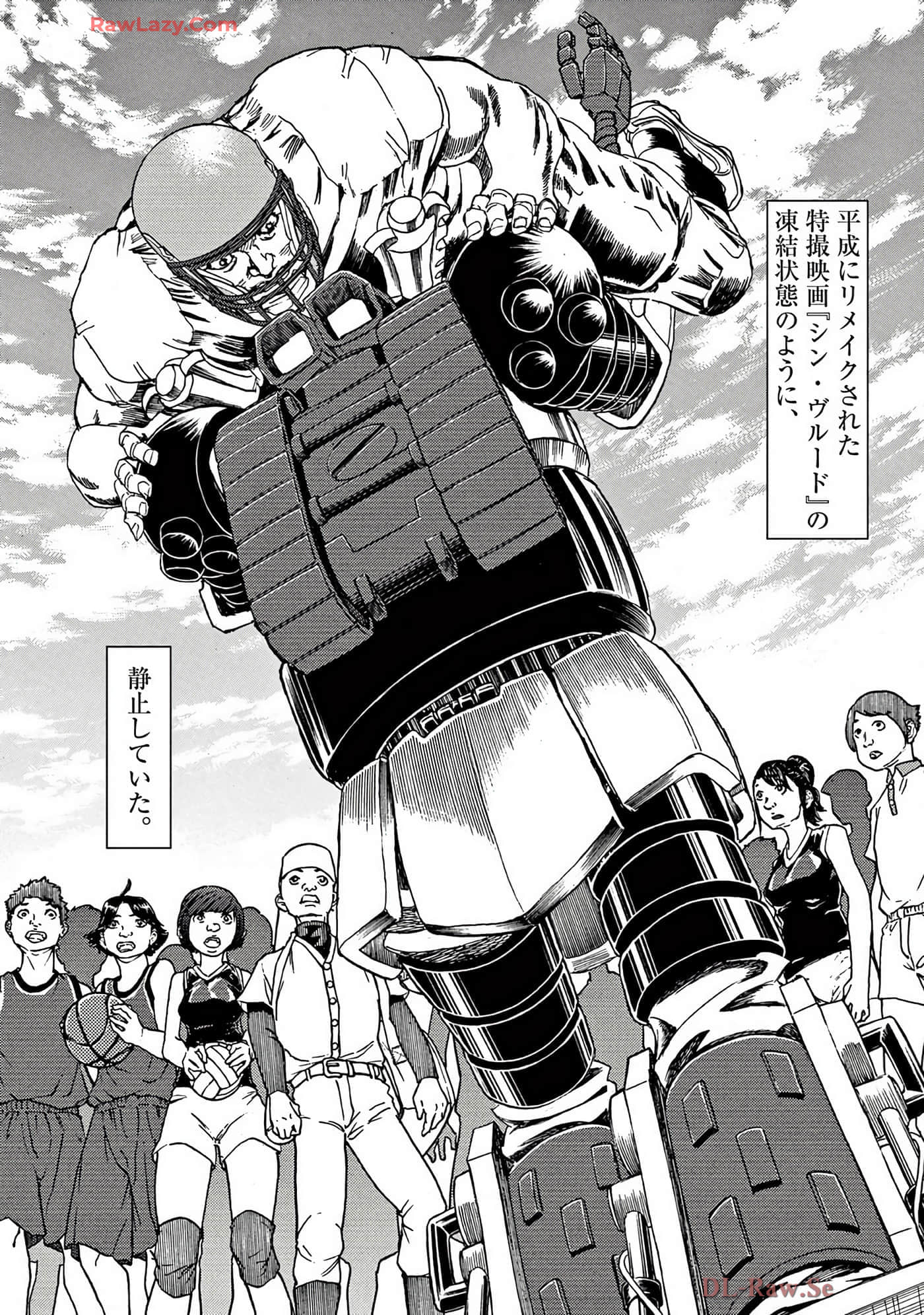 Page 125