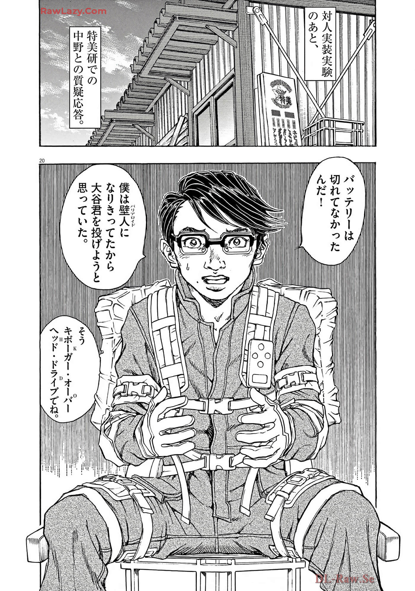 Page 127