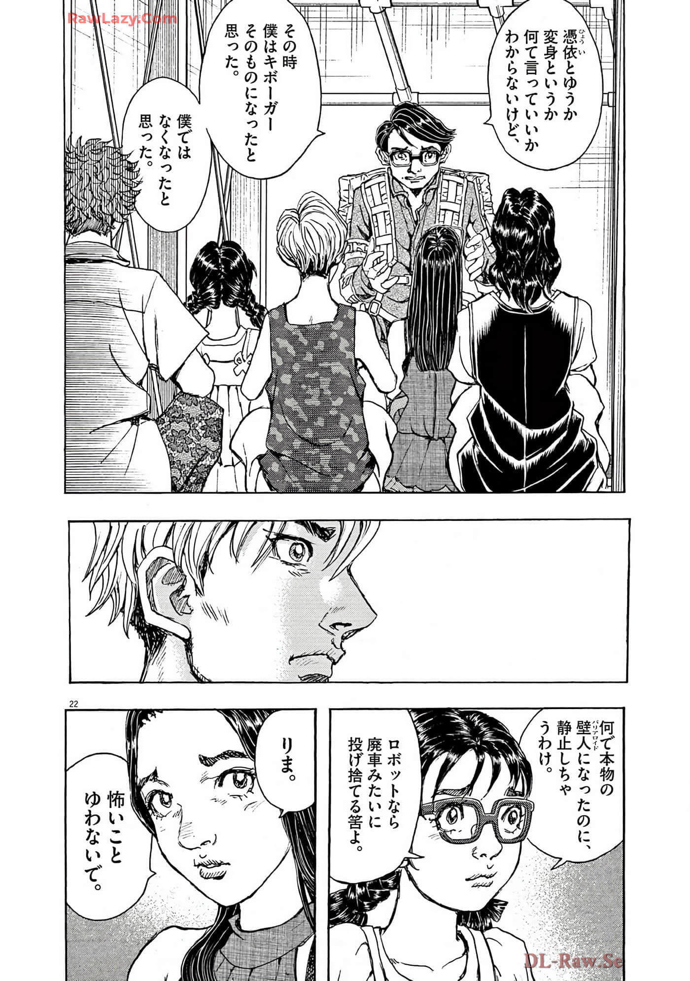 Page 129