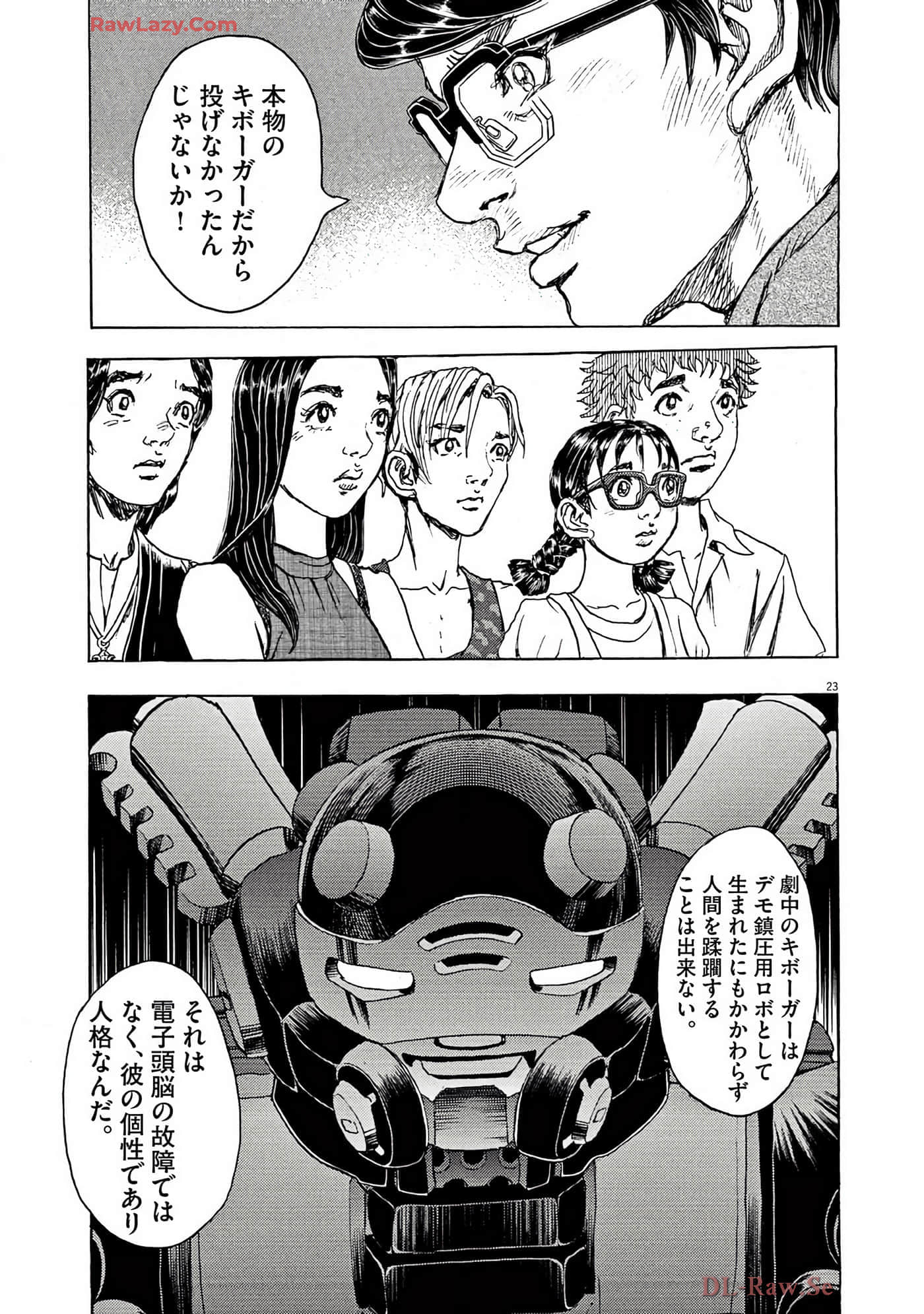 Page 130