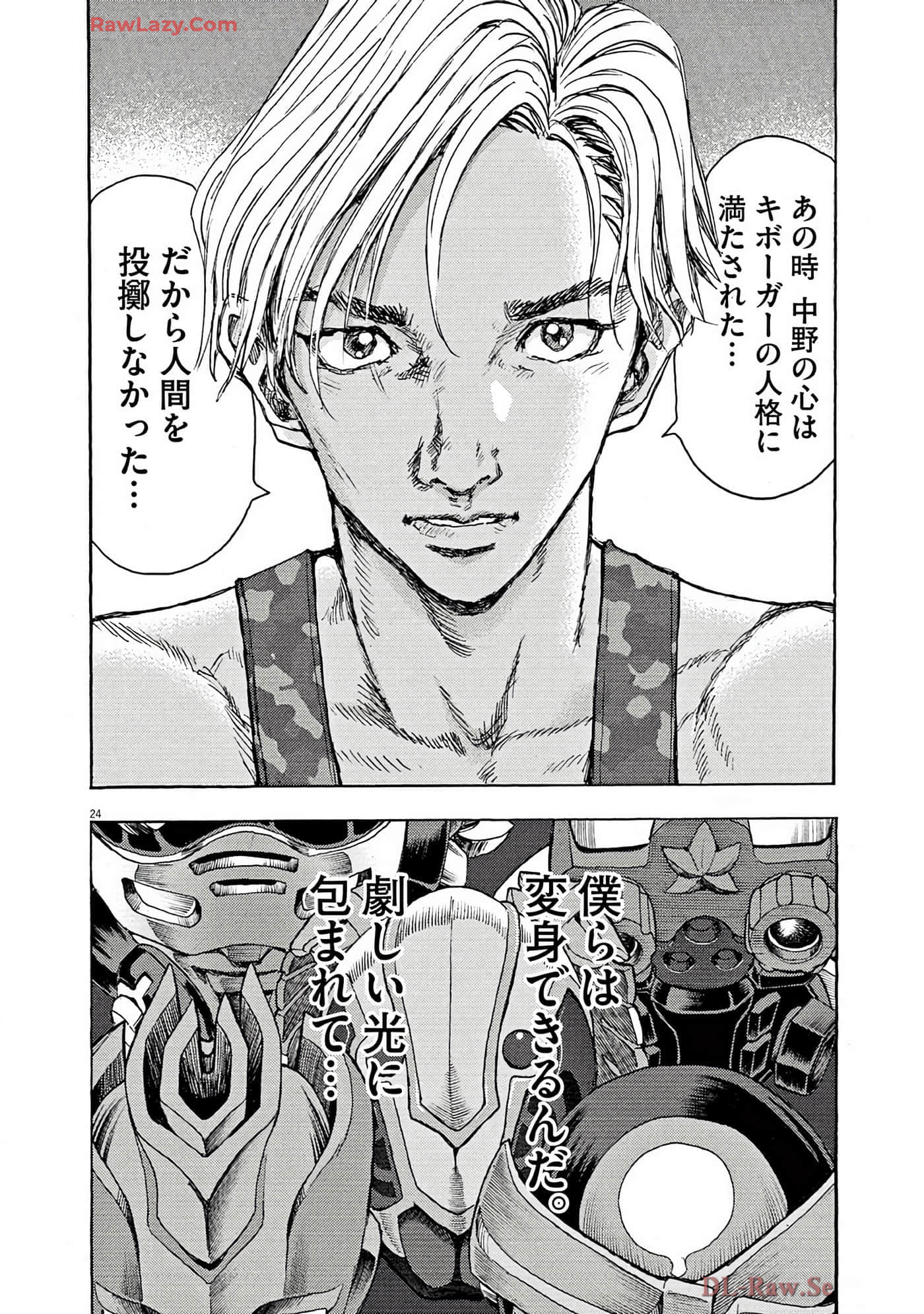 Page 131