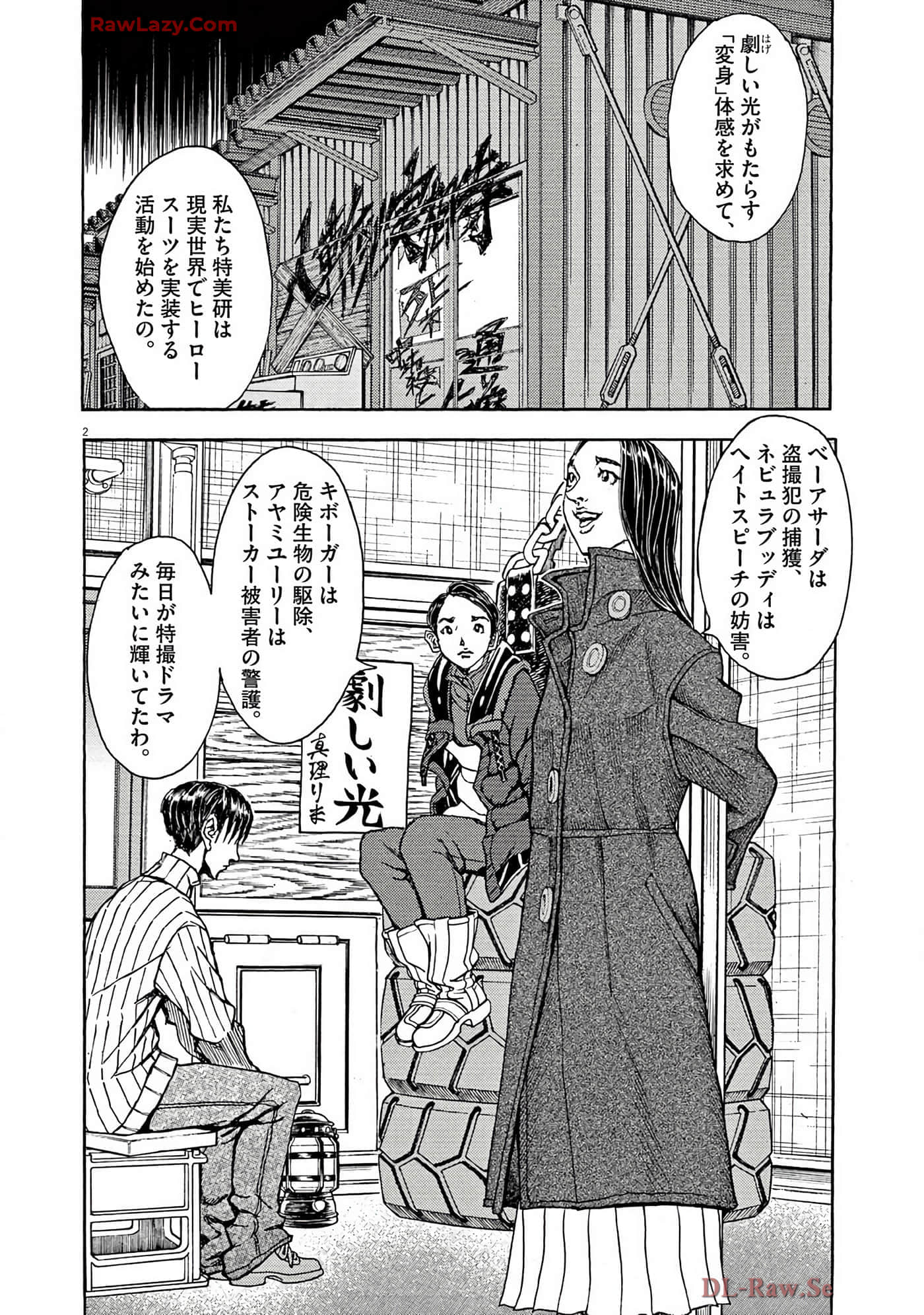 Page 133