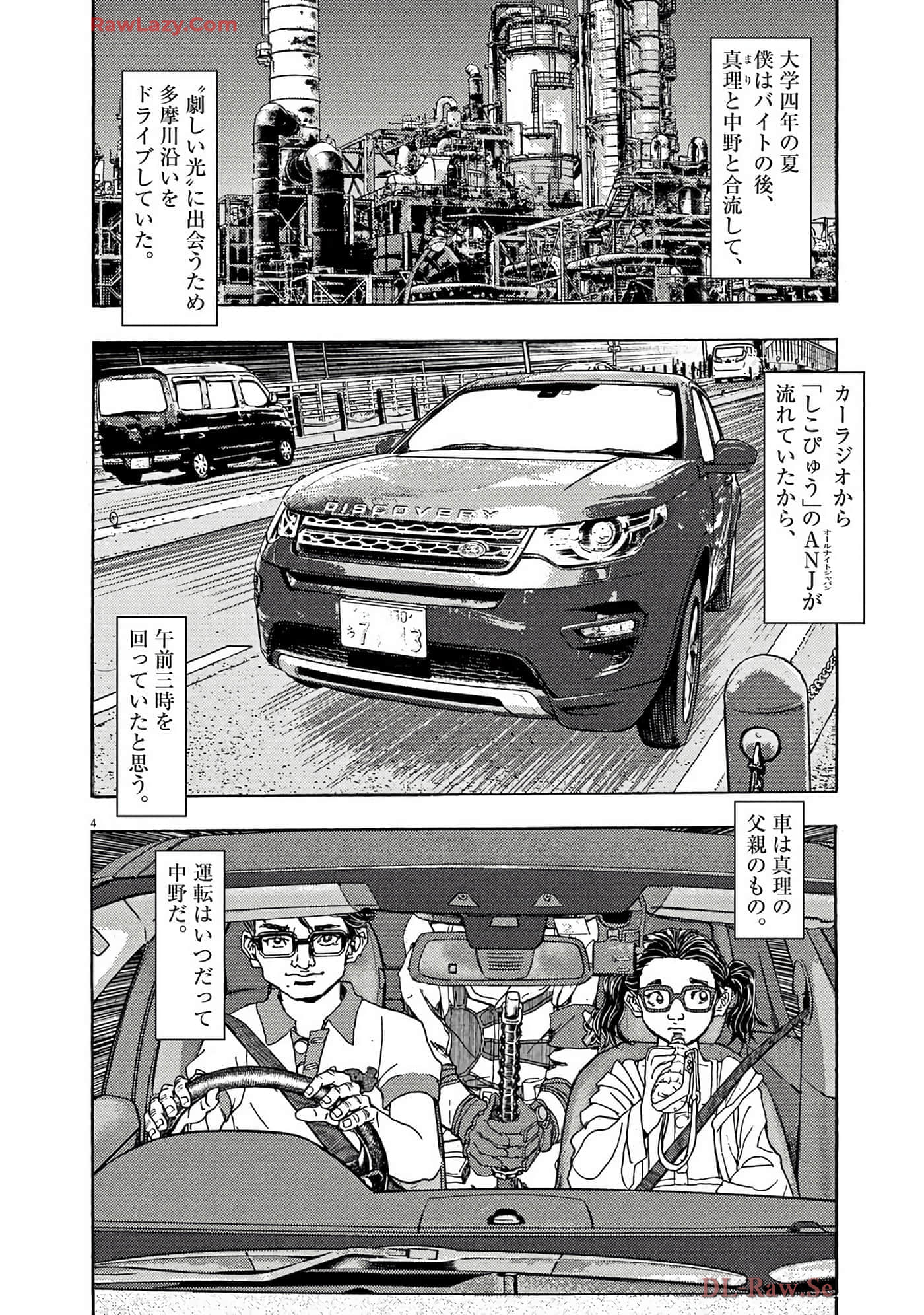 Page 135