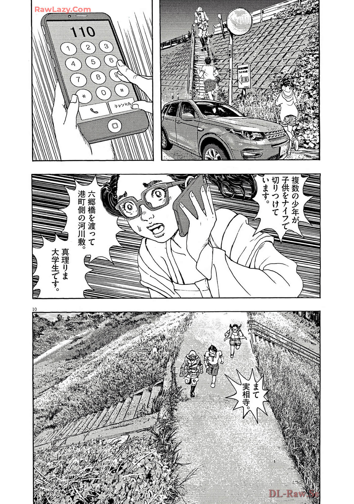 Page 141