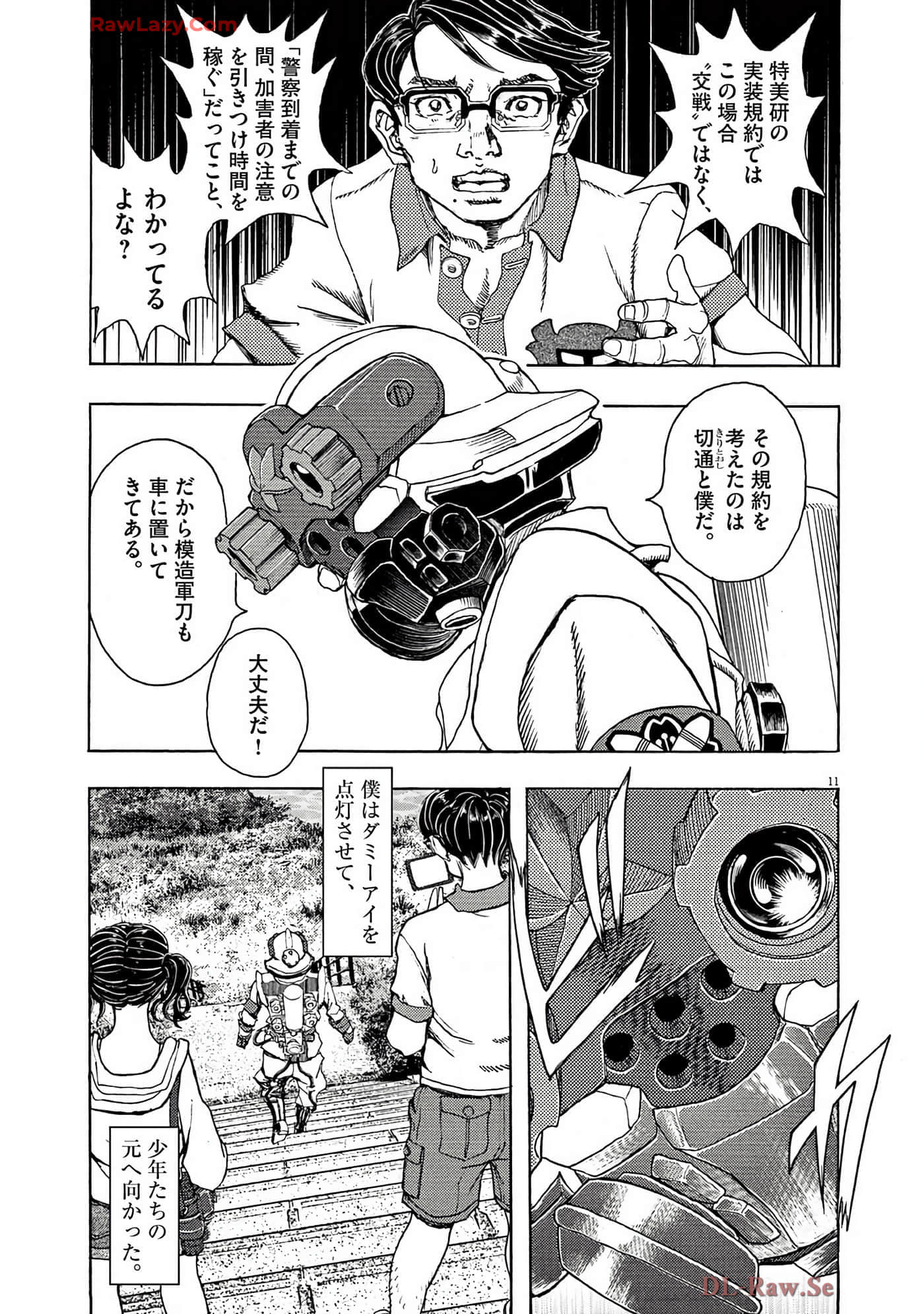 Page 142