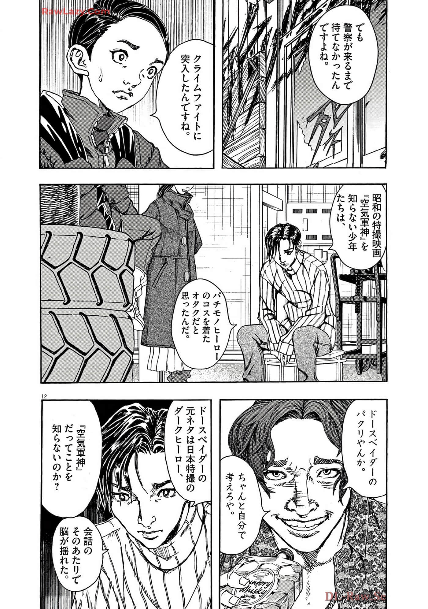 Page 143