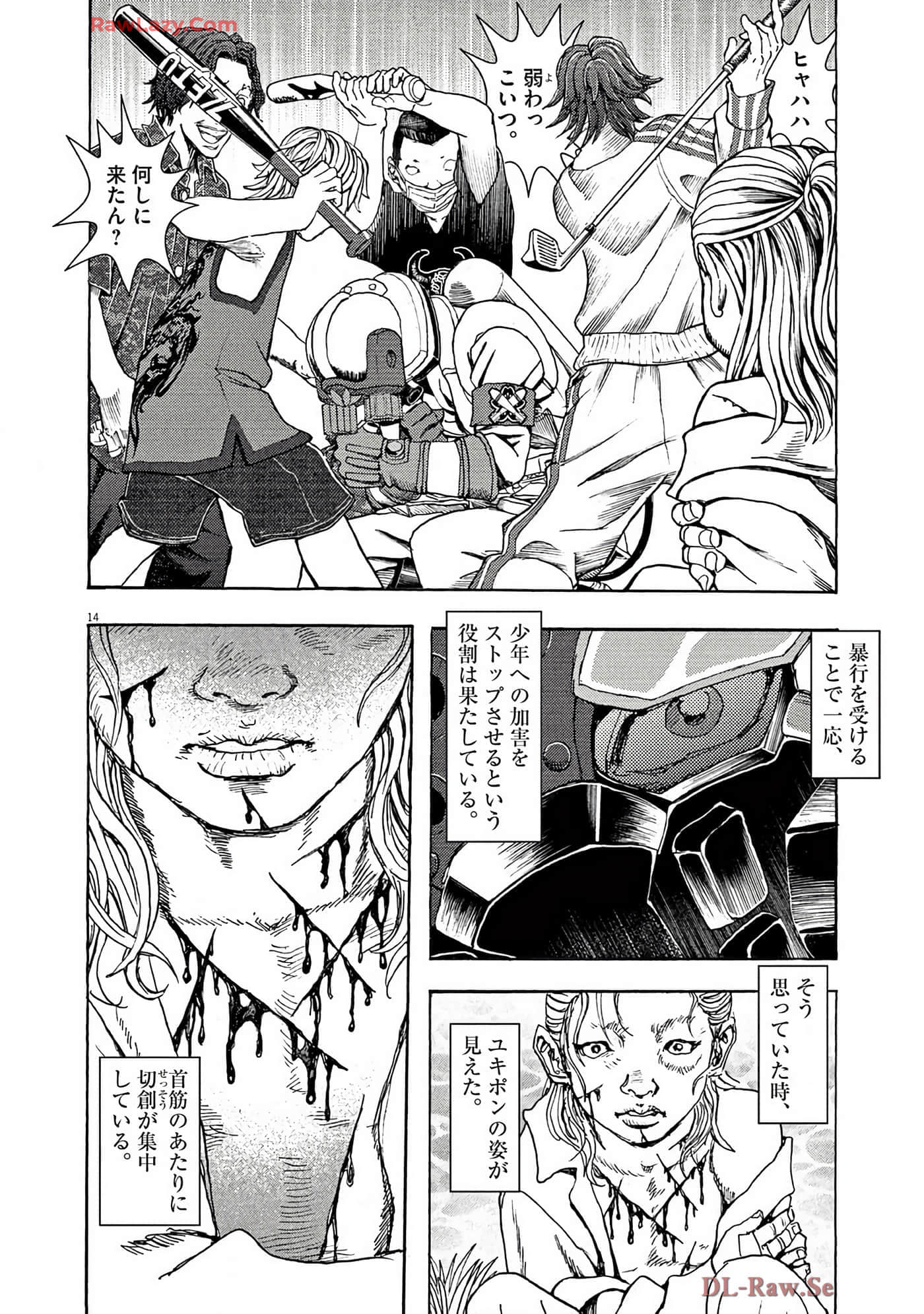 Page 145