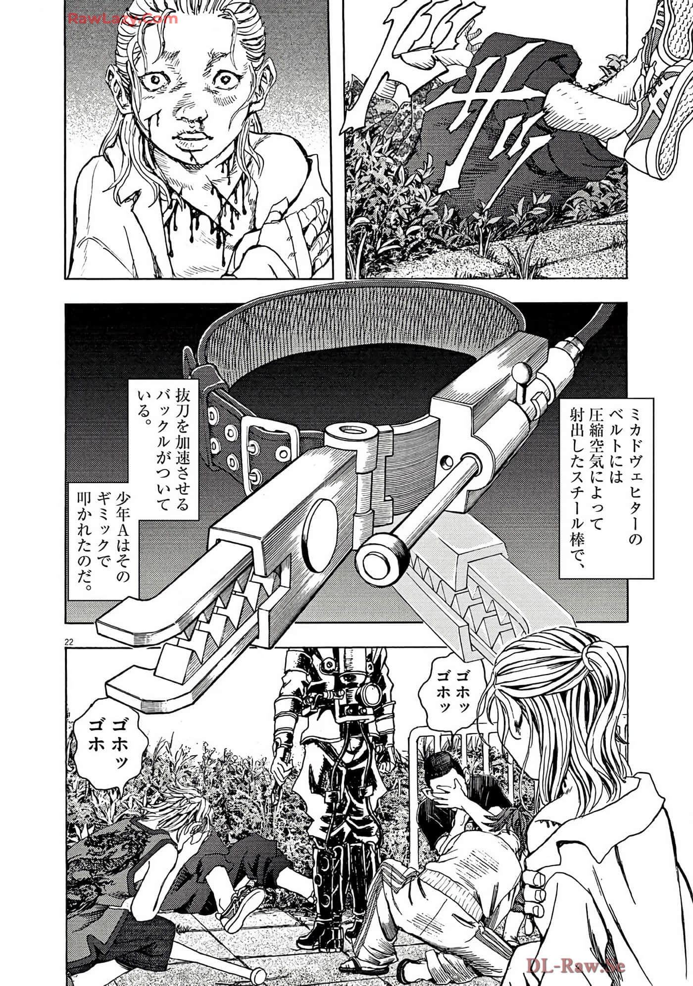 Page 153