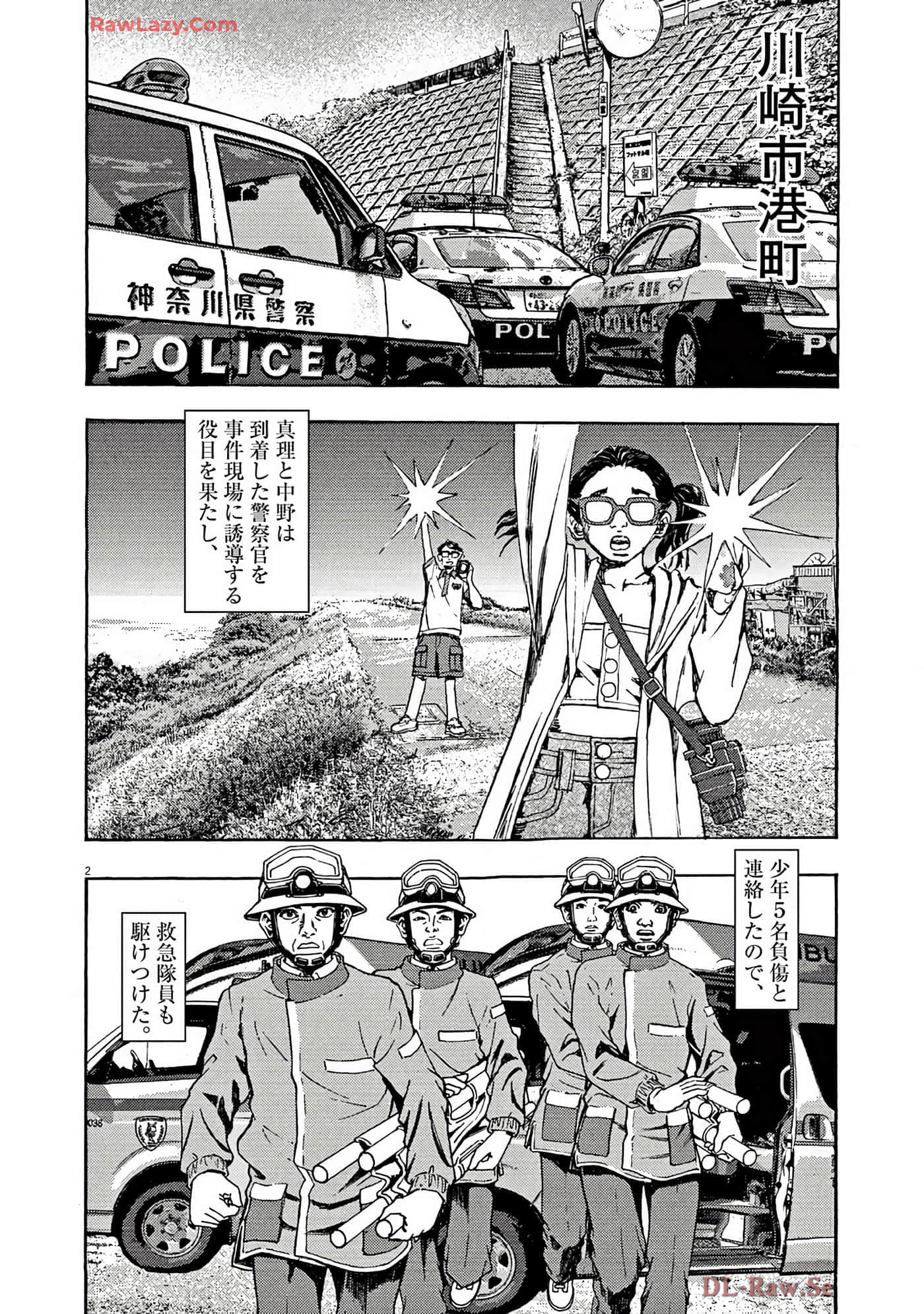 Page 157