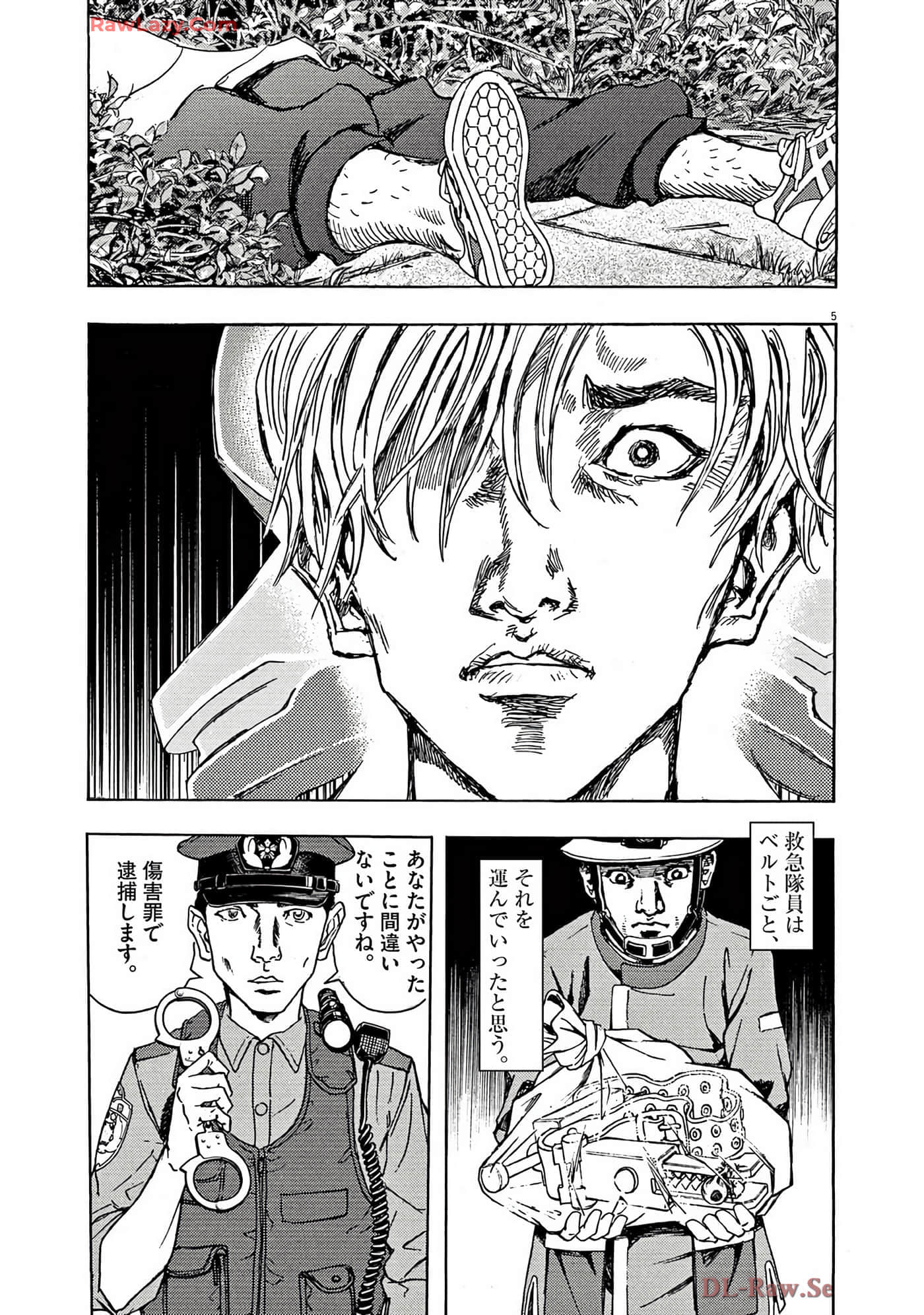 Page 160