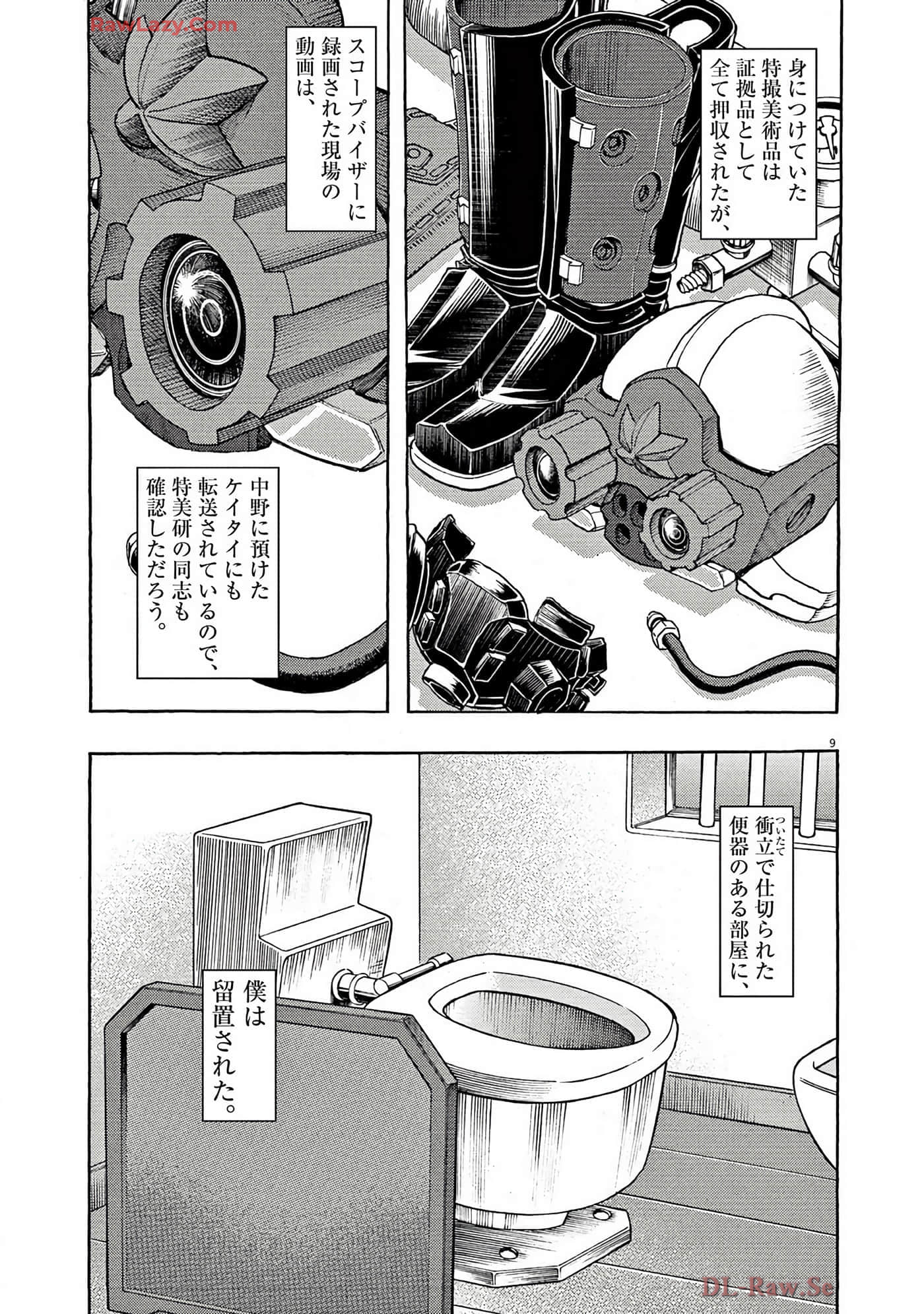 Page 164