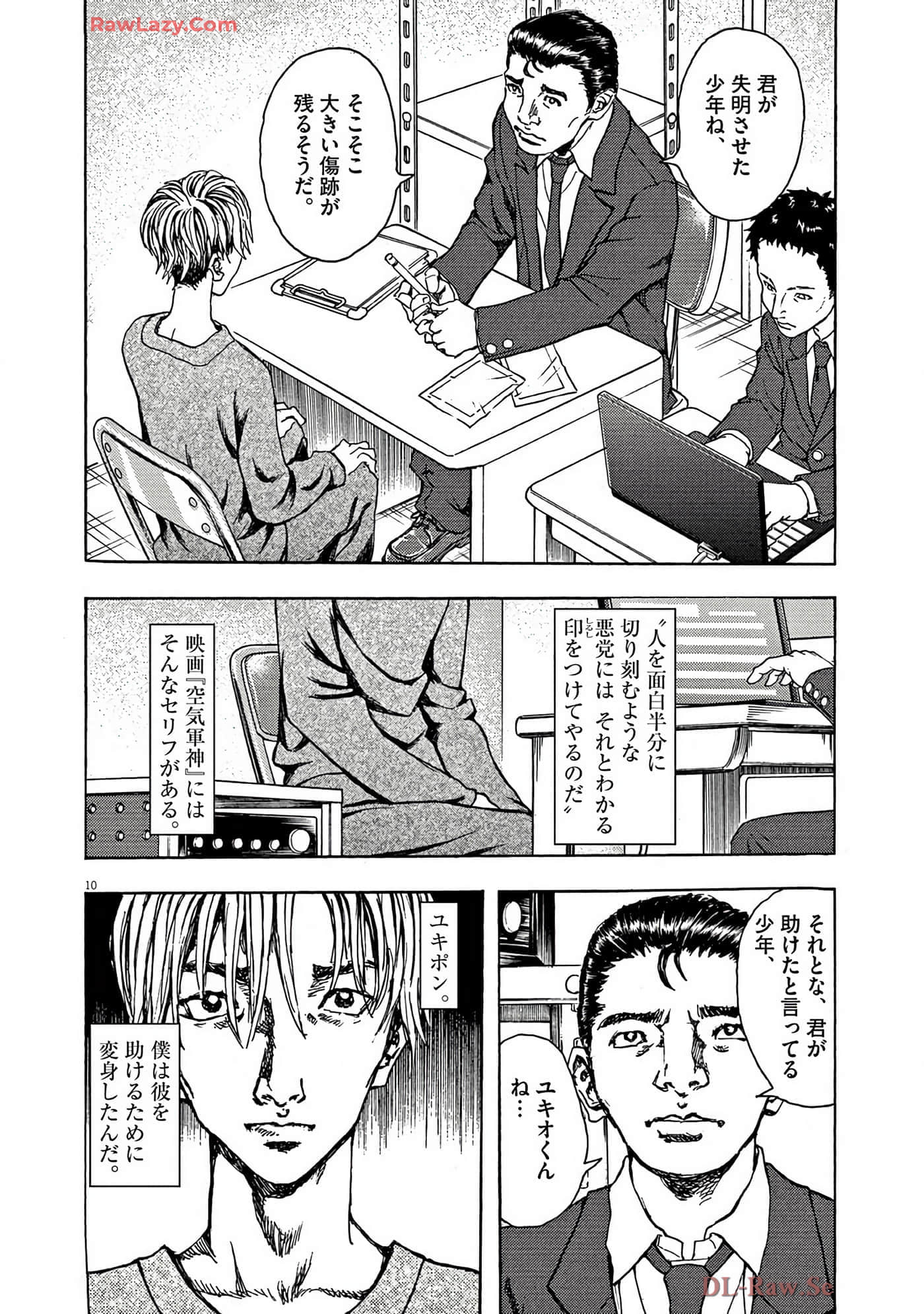 Page 165