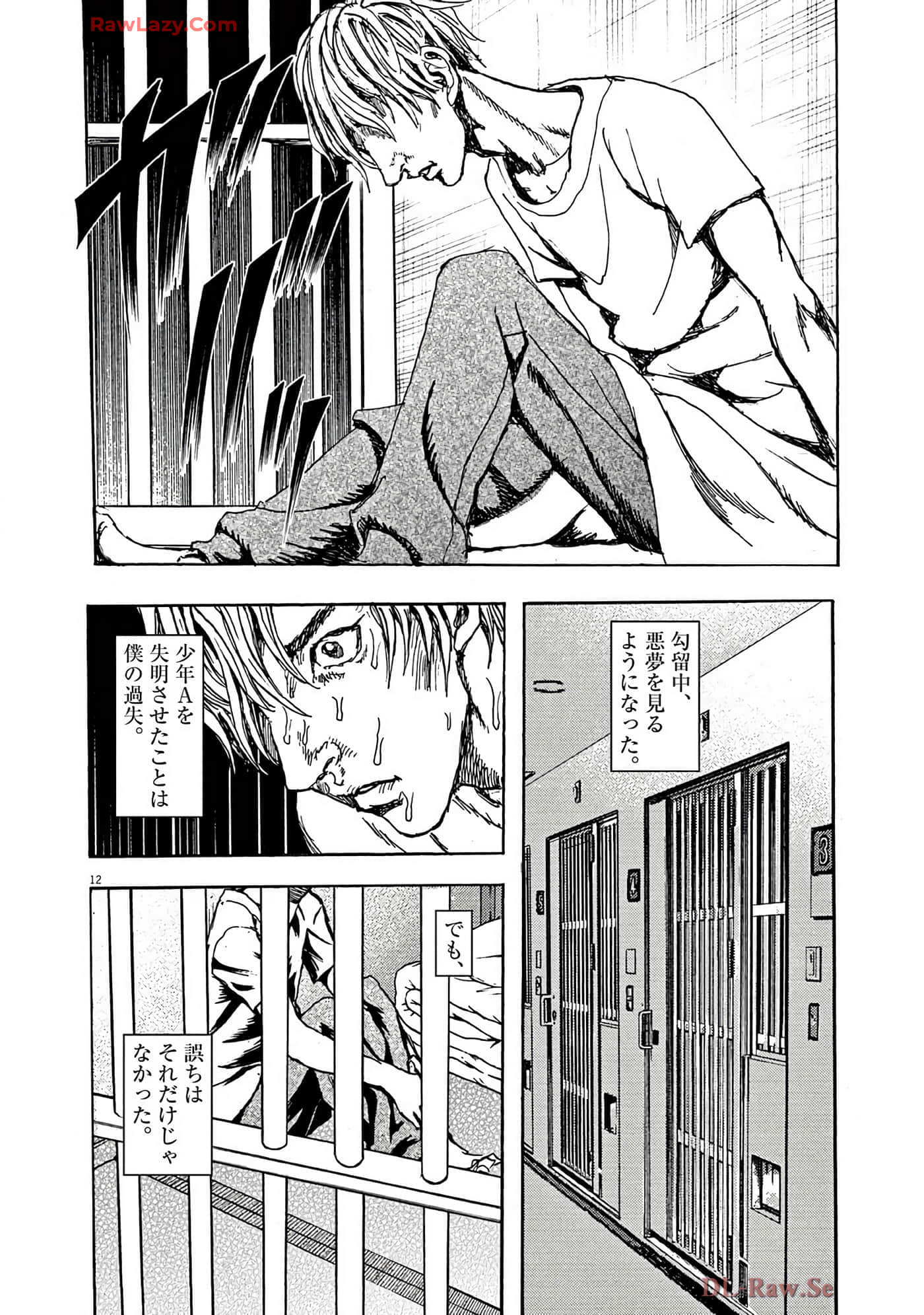 Page 167